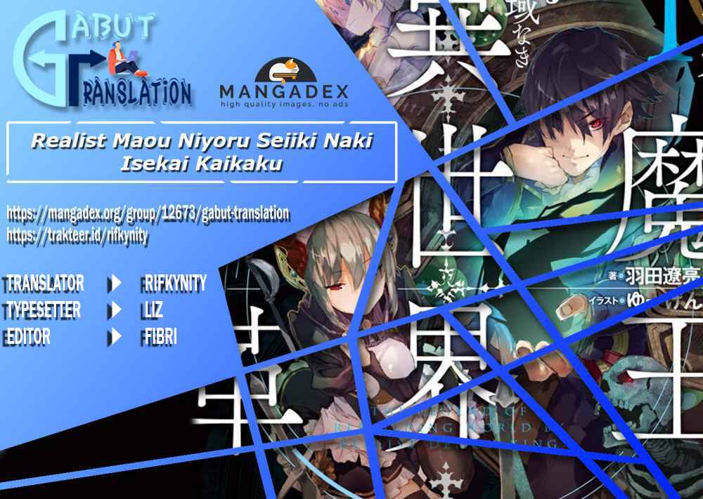 Realist Maou ni Yoru Seiikinaki Isekai Kaikaku Chapter 22 - halaman 1