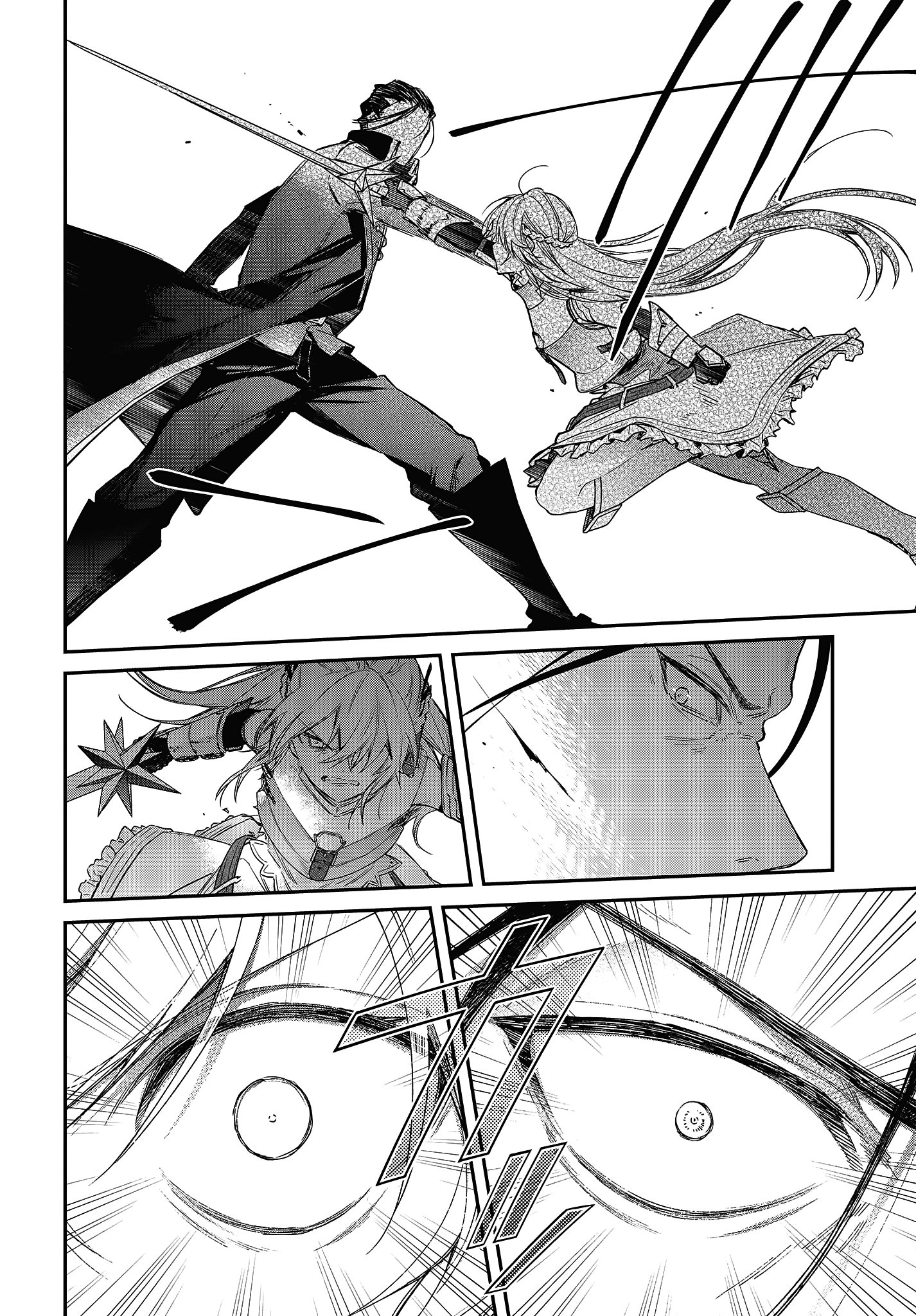 Realist Maou ni Yoru Seiikinaki Isekai Kaikaku Chapter 22 - halaman 21
