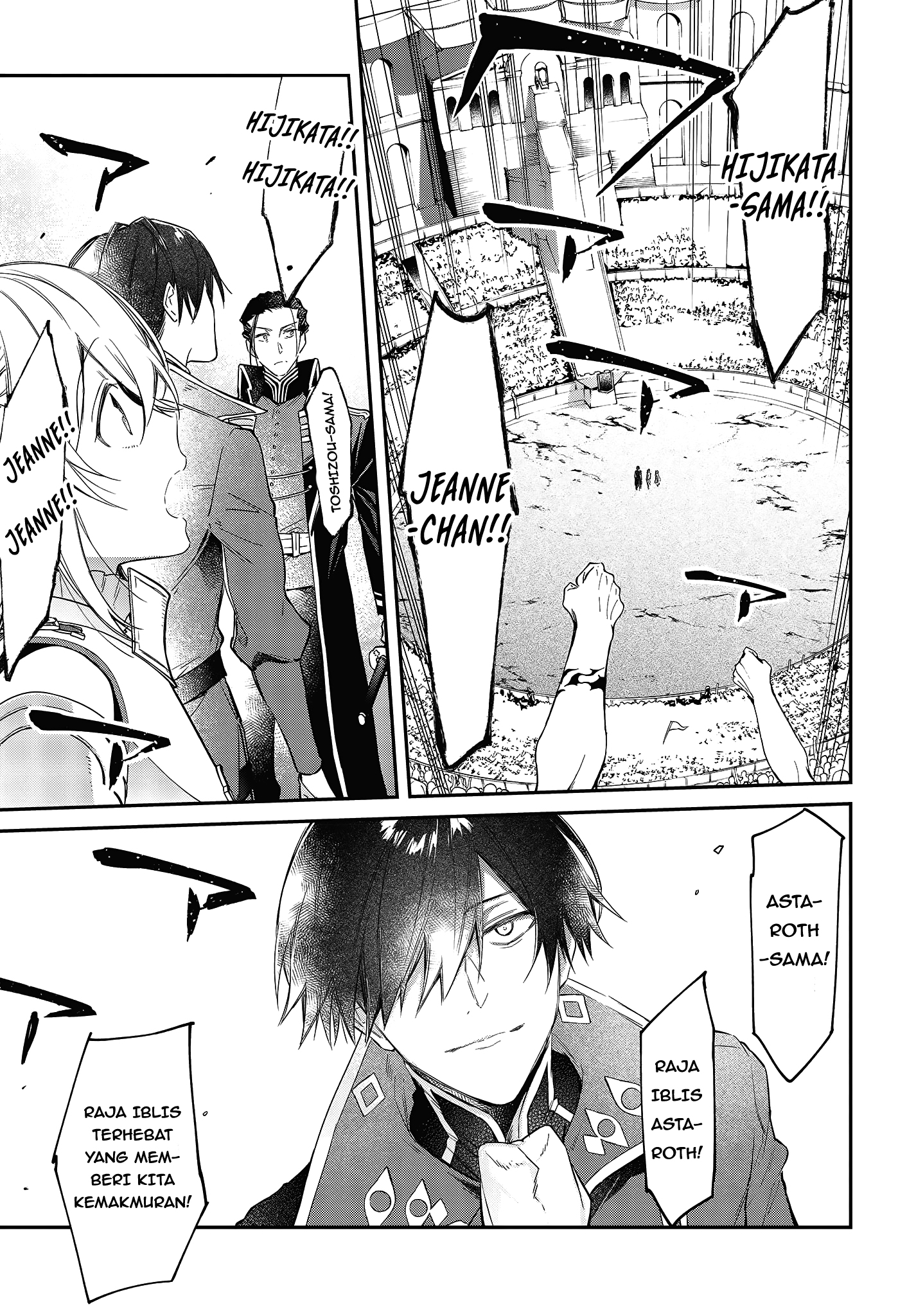 Realist Maou ni Yoru Seiikinaki Isekai Kaikaku Chapter 22 - halaman 24