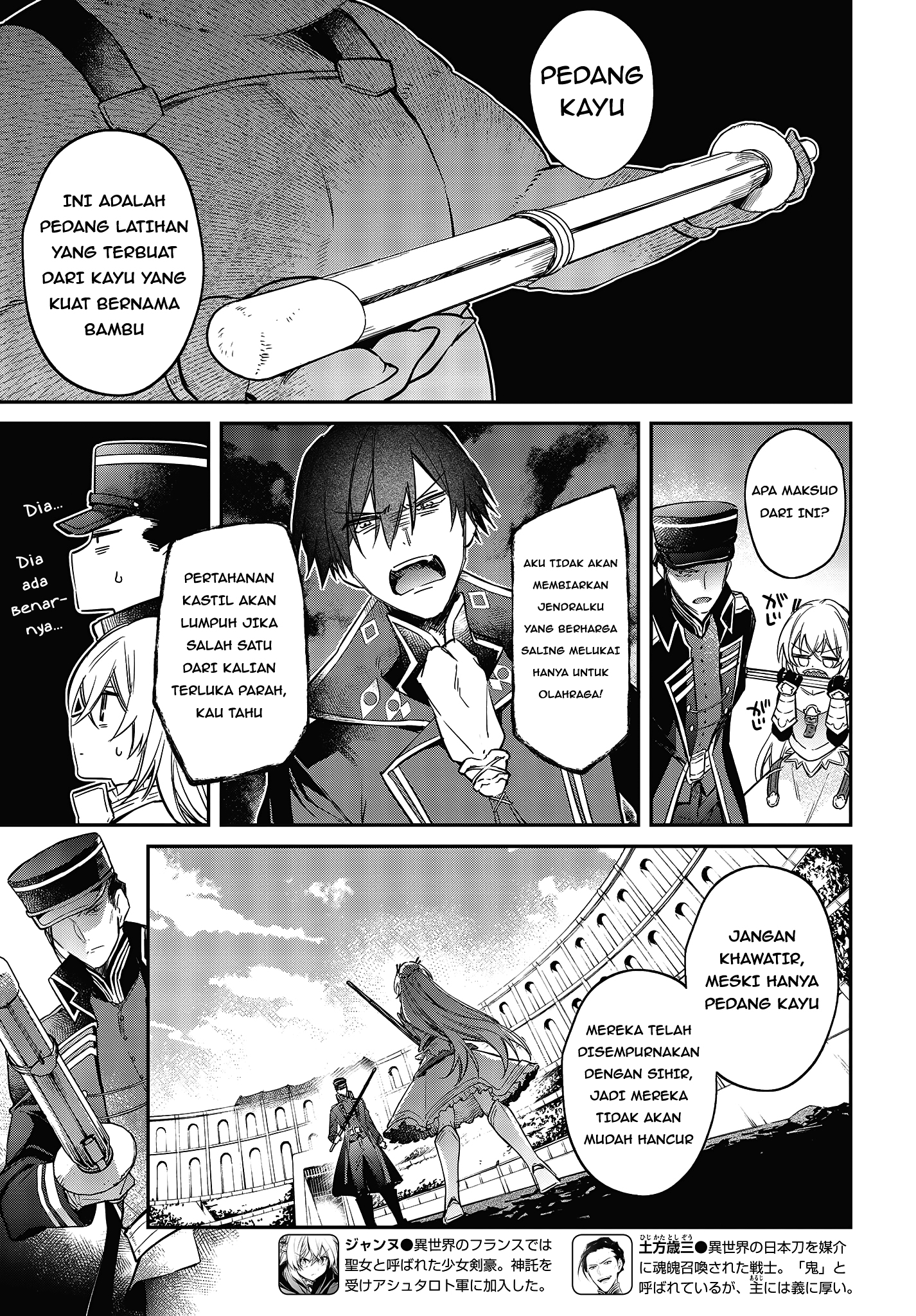 Realist Maou ni Yoru Seiikinaki Isekai Kaikaku Chapter 22 - halaman 8