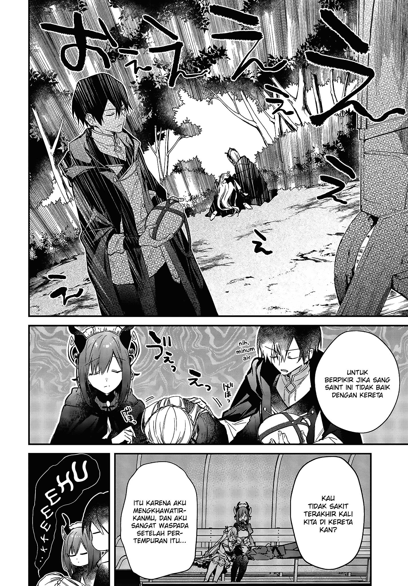 Realist Maou ni Yoru Seiikinaki Isekai Kaikaku Chapter 23 - halaman 13