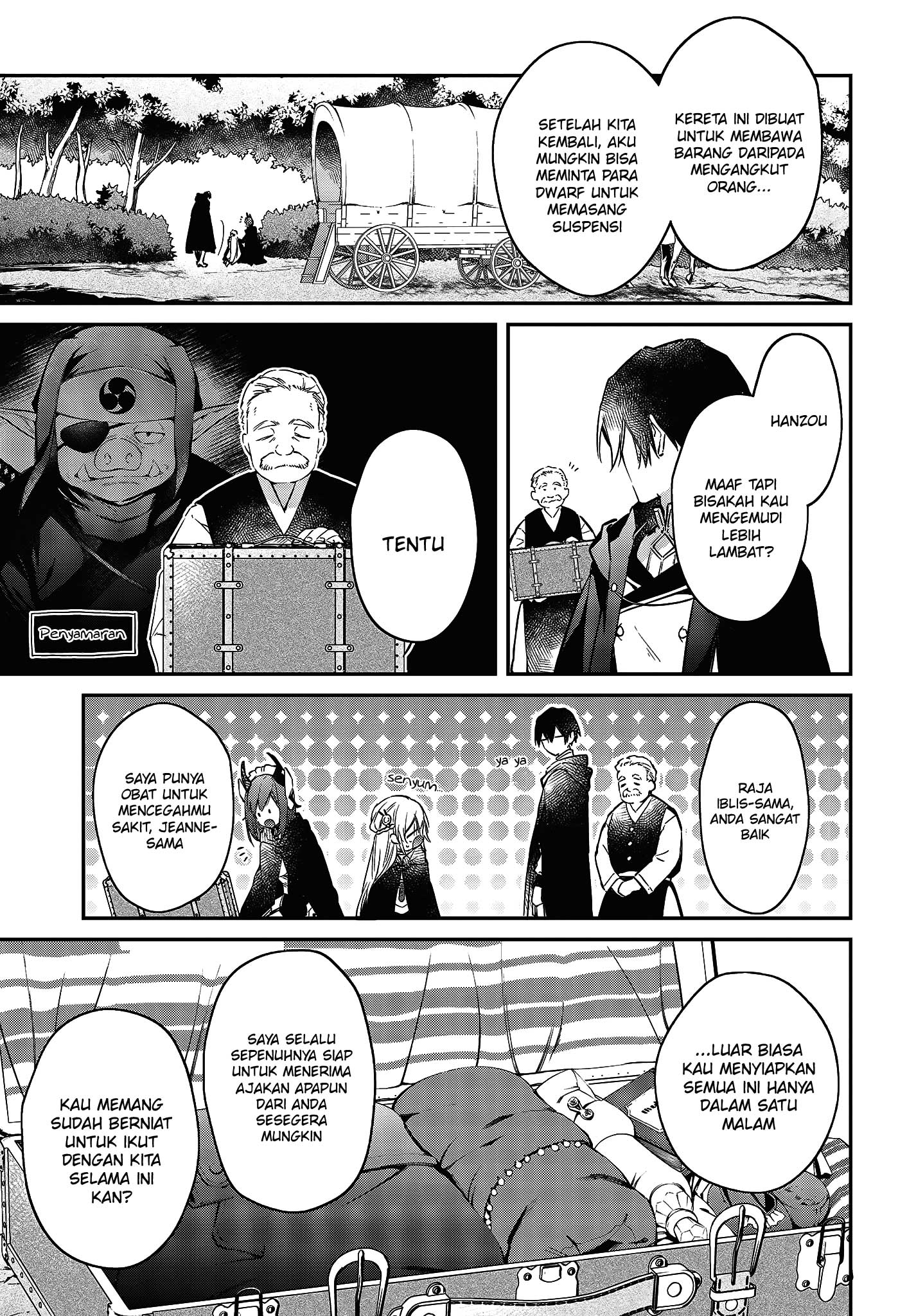 Realist Maou ni Yoru Seiikinaki Isekai Kaikaku Chapter 23 - halaman 14