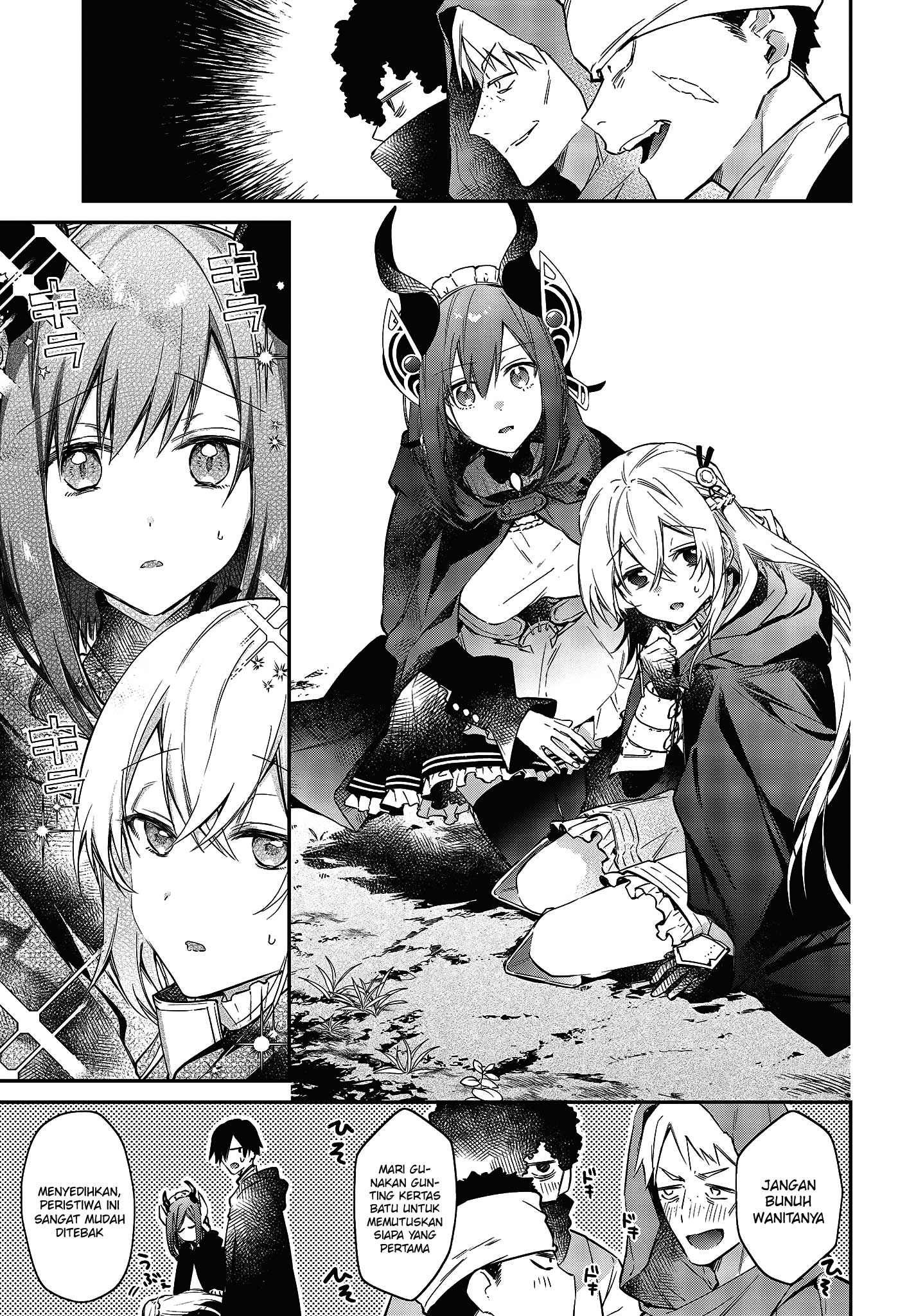 Realist Maou ni Yoru Seiikinaki Isekai Kaikaku Chapter 23 - halaman 16