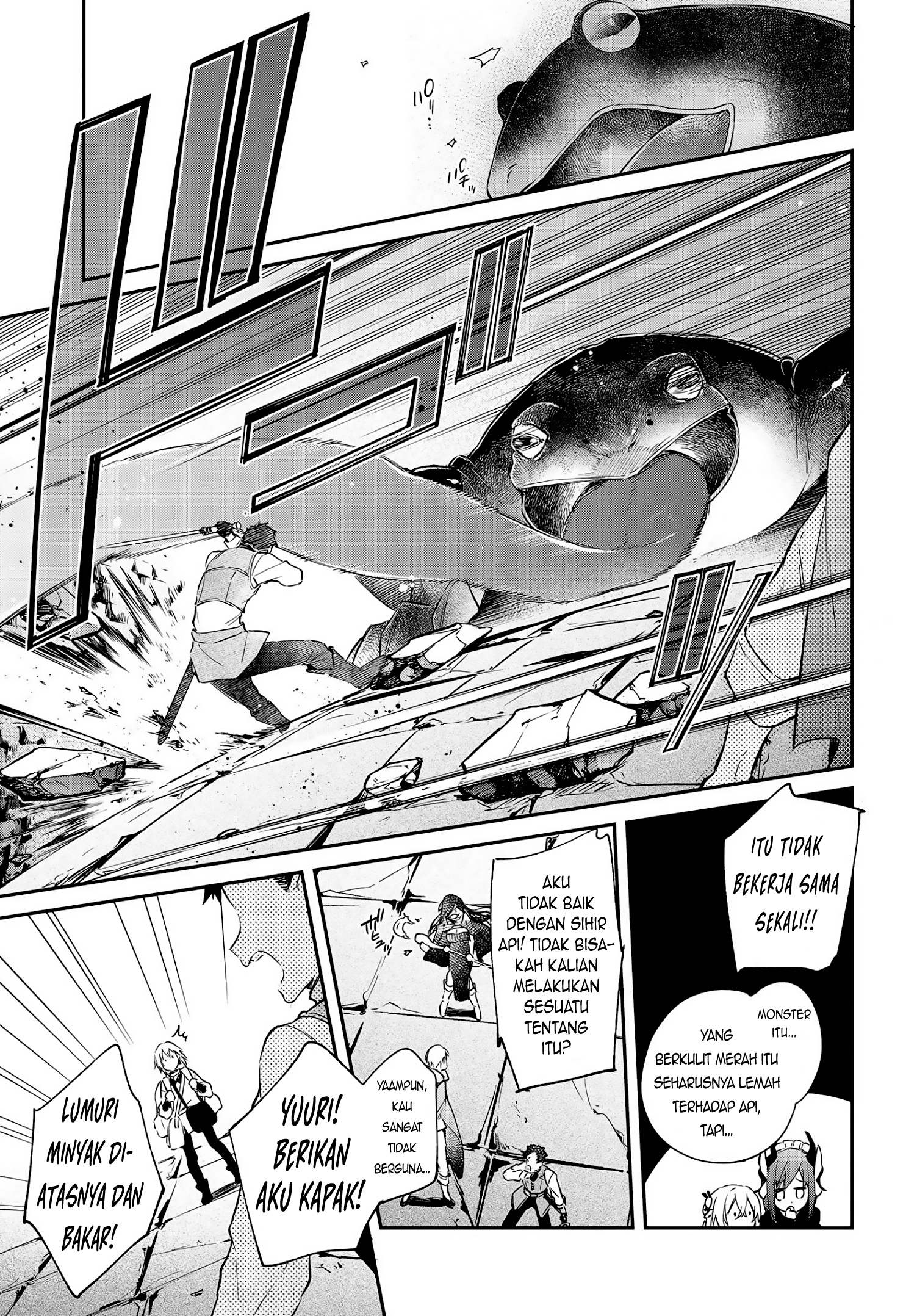 Realist Maou ni Yoru Seiikinaki Isekai Kaikaku Chapter 24 - halaman 21
