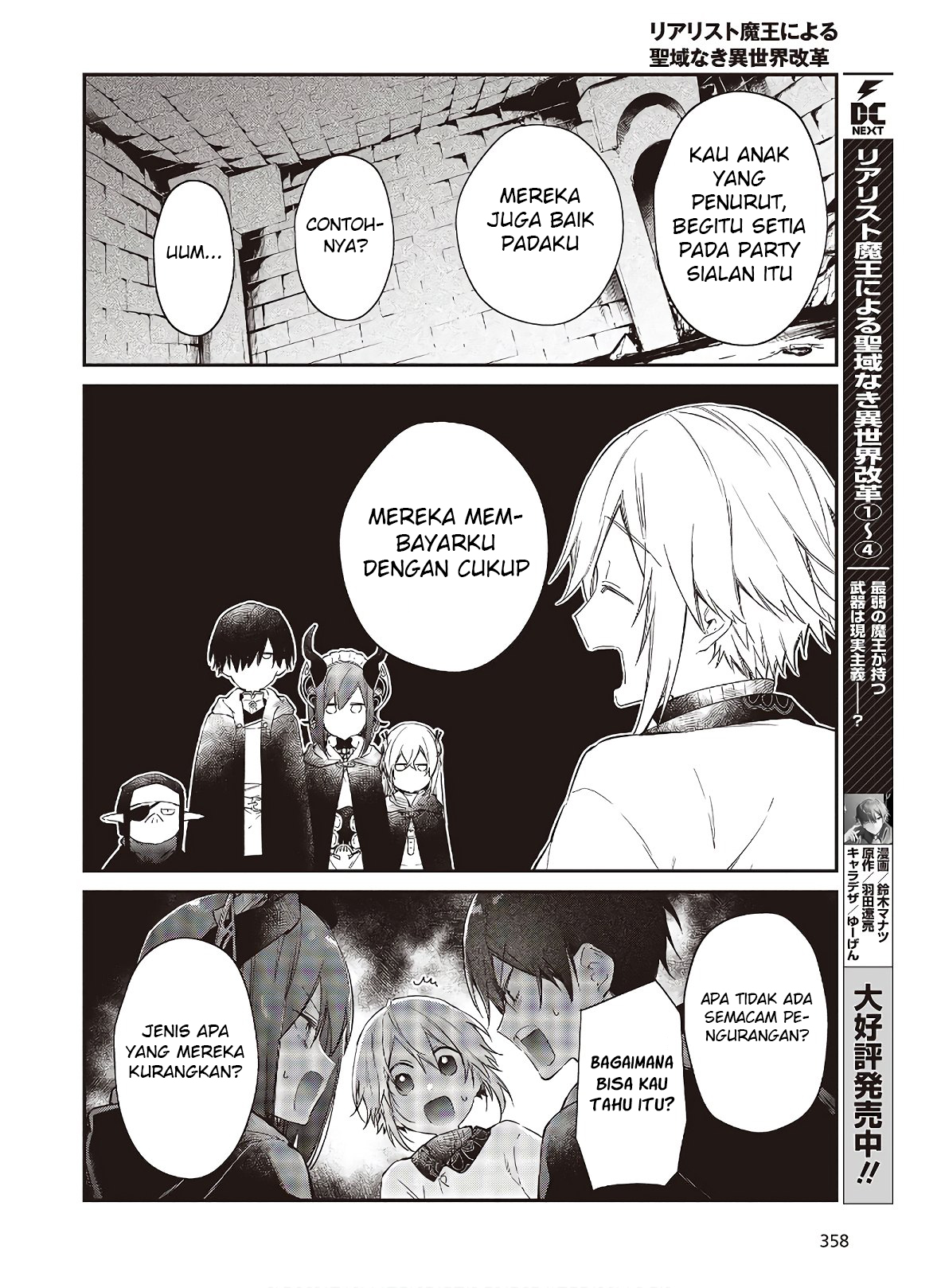 Realist Maou ni Yoru Seiikinaki Isekai Kaikaku Chapter 25 - halaman 14