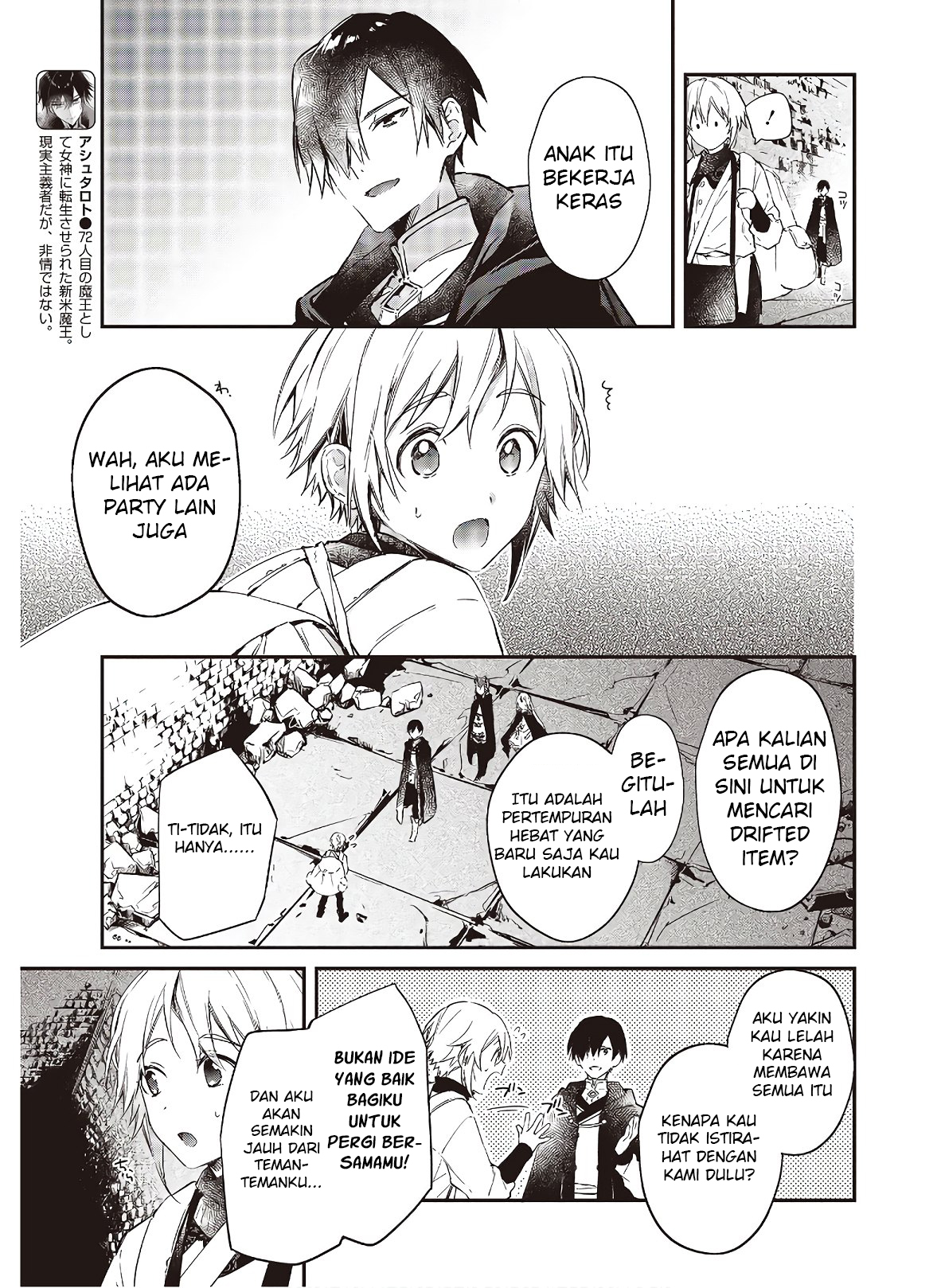 Realist Maou ni Yoru Seiikinaki Isekai Kaikaku Chapter 25 - halaman 4