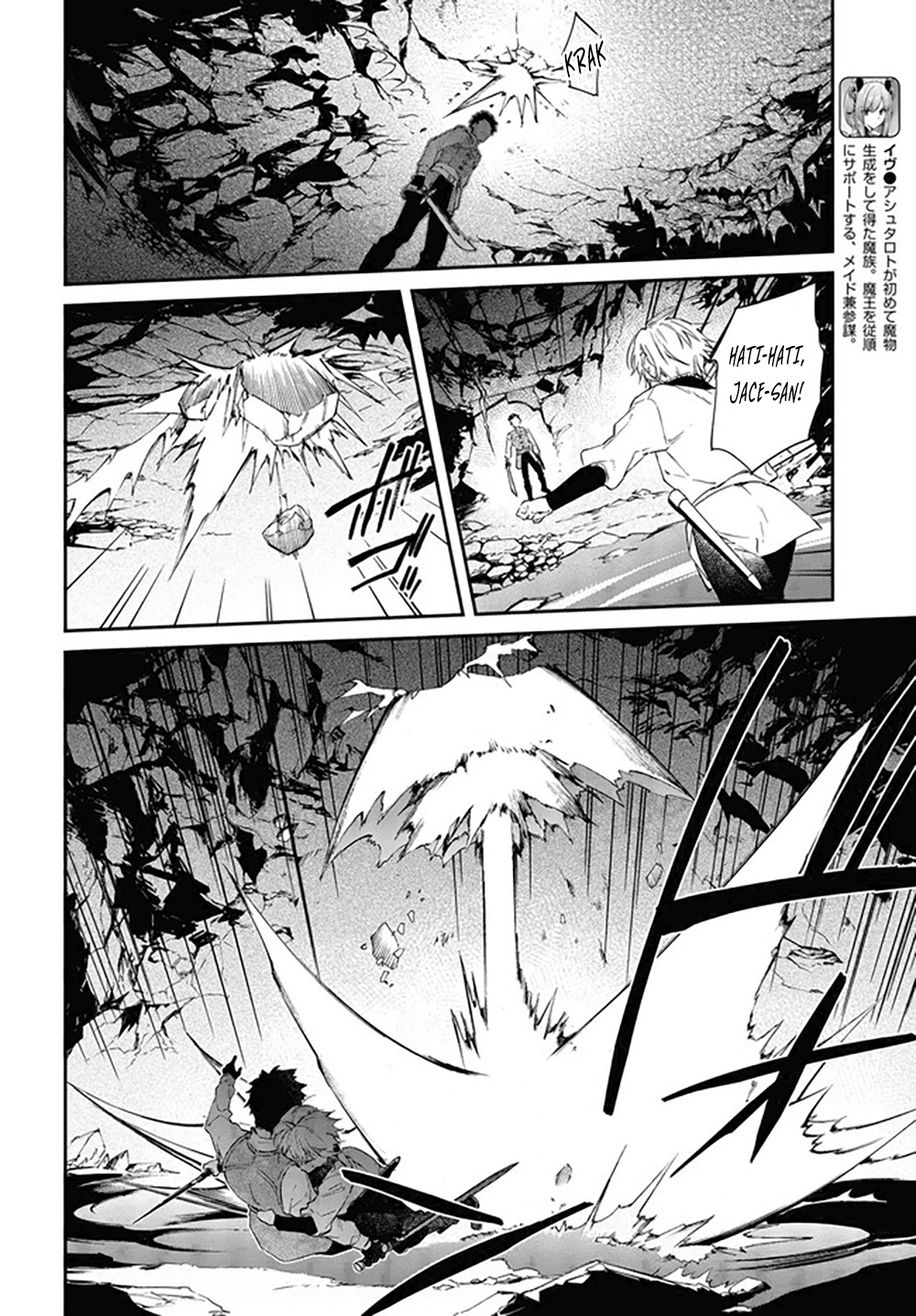 Realist Maou ni Yoru Seiikinaki Isekai Kaikaku Chapter 26 - halaman 11