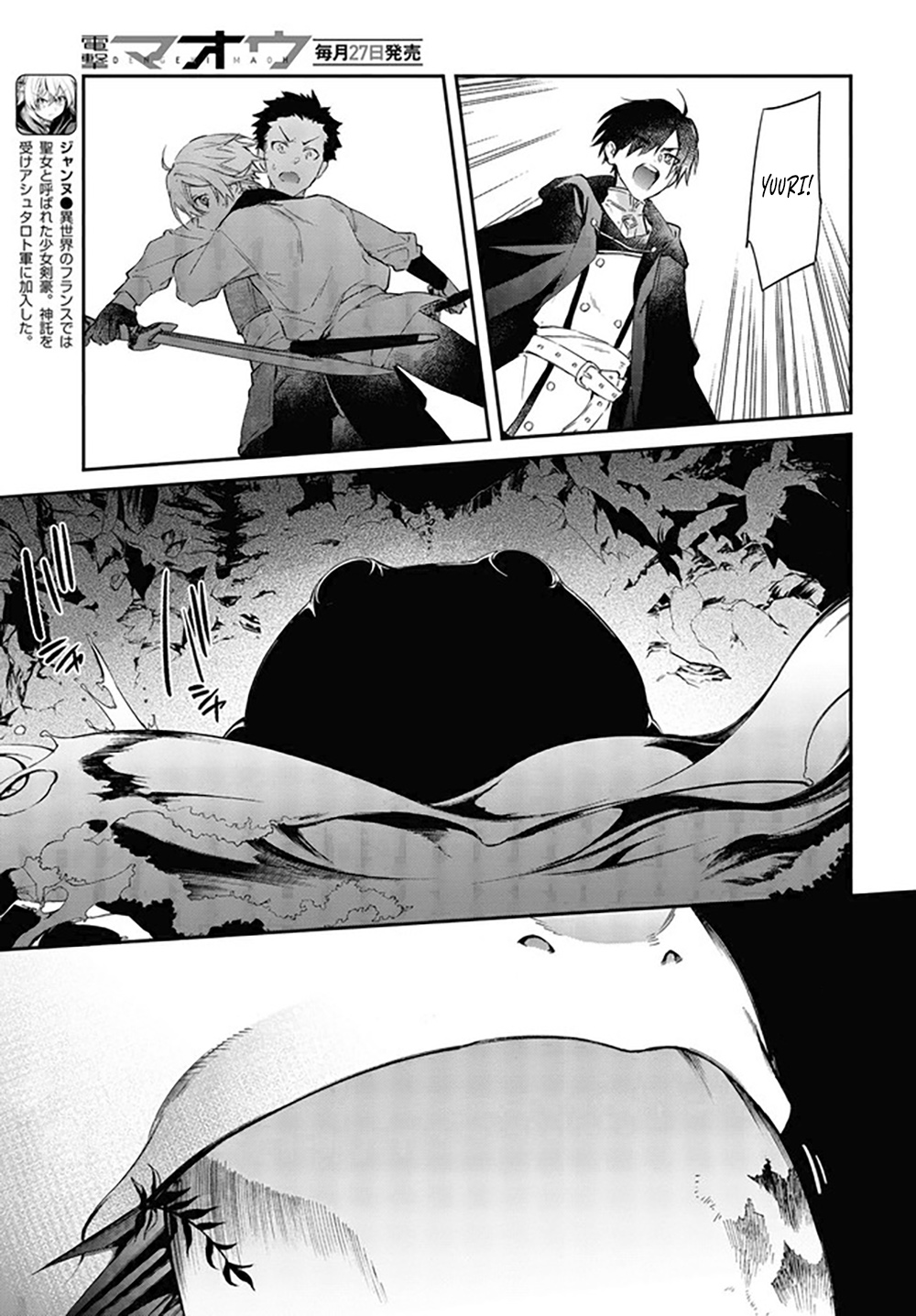 Realist Maou ni Yoru Seiikinaki Isekai Kaikaku Chapter 26 - halaman 12