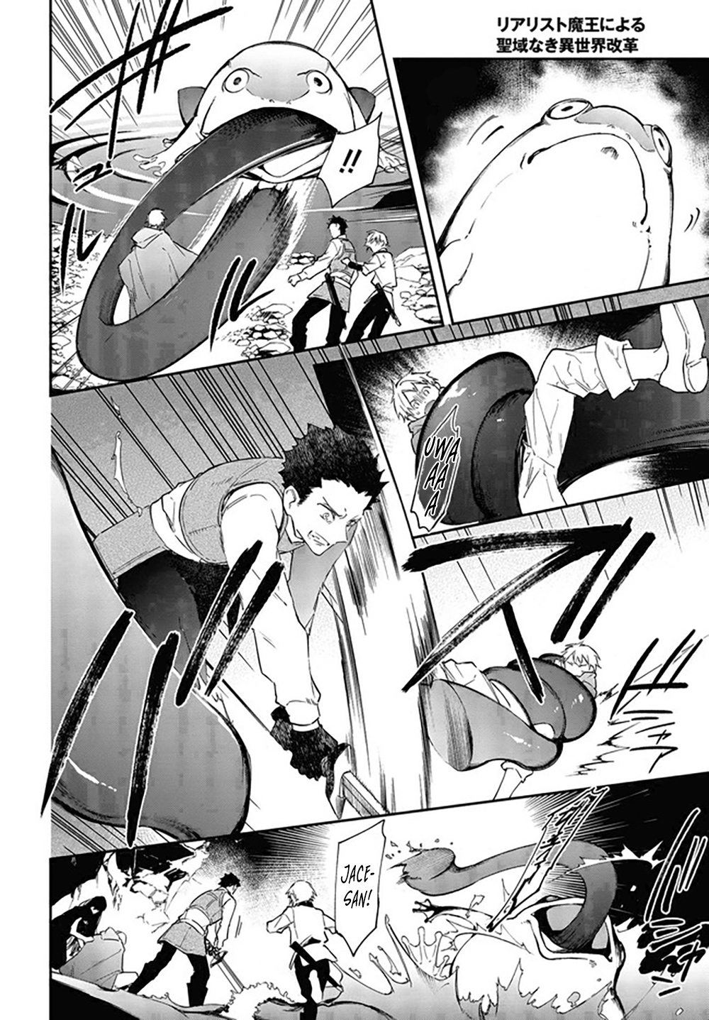 Realist Maou ni Yoru Seiikinaki Isekai Kaikaku Chapter 26 - halaman 14