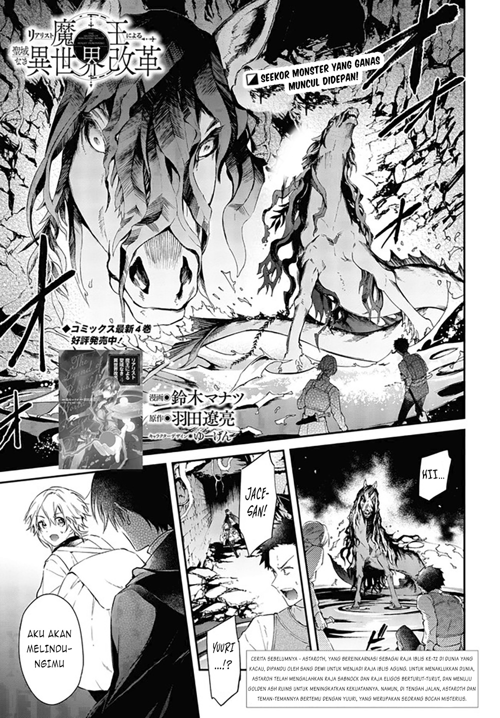 Realist Maou ni Yoru Seiikinaki Isekai Kaikaku Chapter 26 - halaman 2