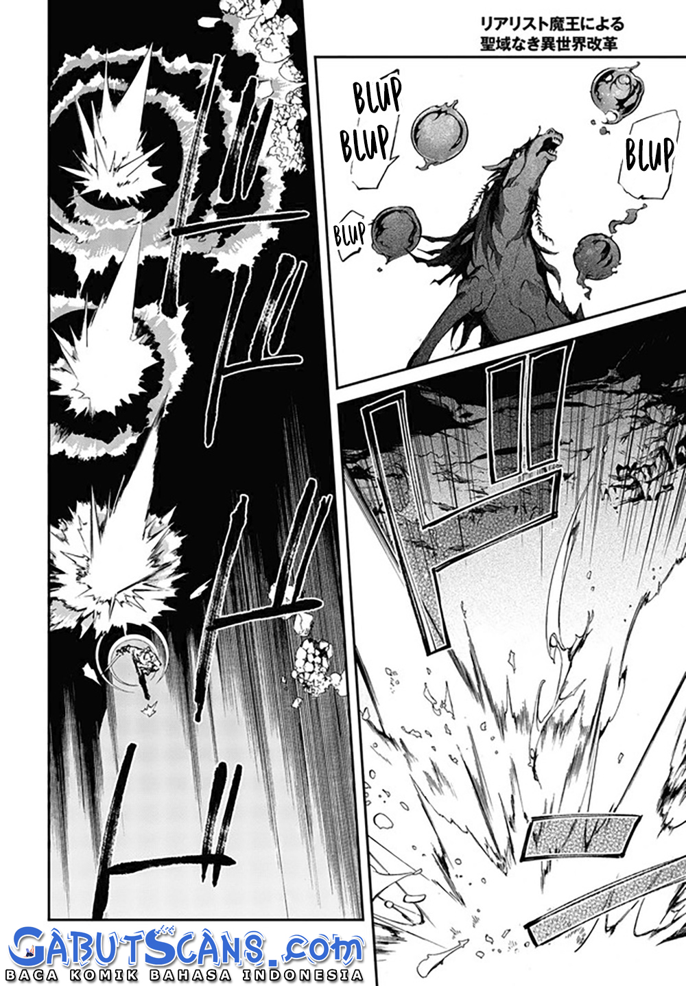 Realist Maou ni Yoru Seiikinaki Isekai Kaikaku Chapter 26 - halaman 7