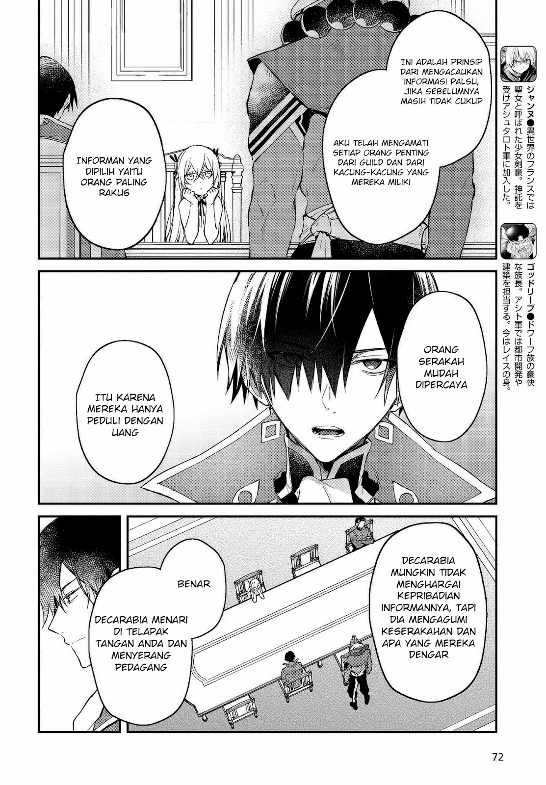 Realist Maou ni Yoru Seiikinaki Isekai Kaikaku Chapter 31 - halaman 7