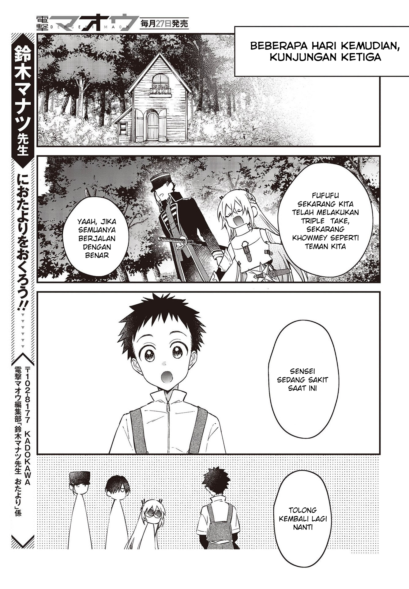 Realist Maou ni Yoru Seiikinaki Isekai Kaikaku Chapter 34 - halaman 26