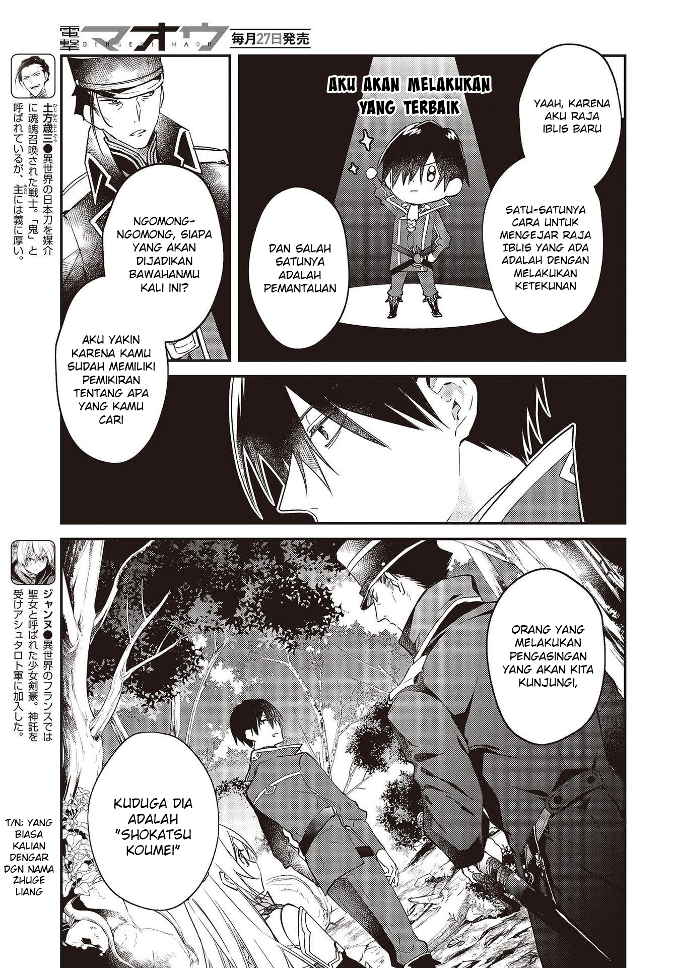 Realist Maou ni Yoru Seiikinaki Isekai Kaikaku Chapter 34 - halaman 4