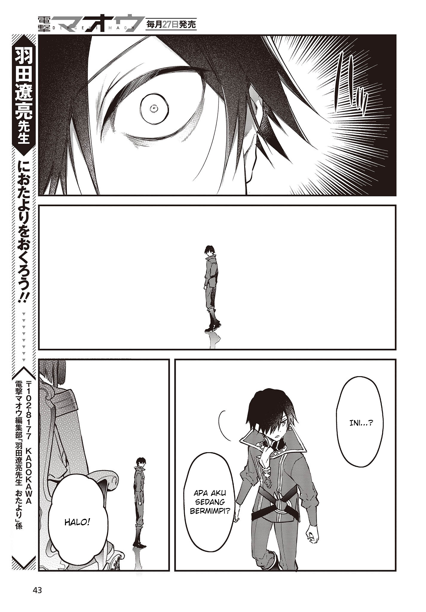 Realist Maou ni Yoru Seiikinaki Isekai Kaikaku Chapter 38 - halaman 12