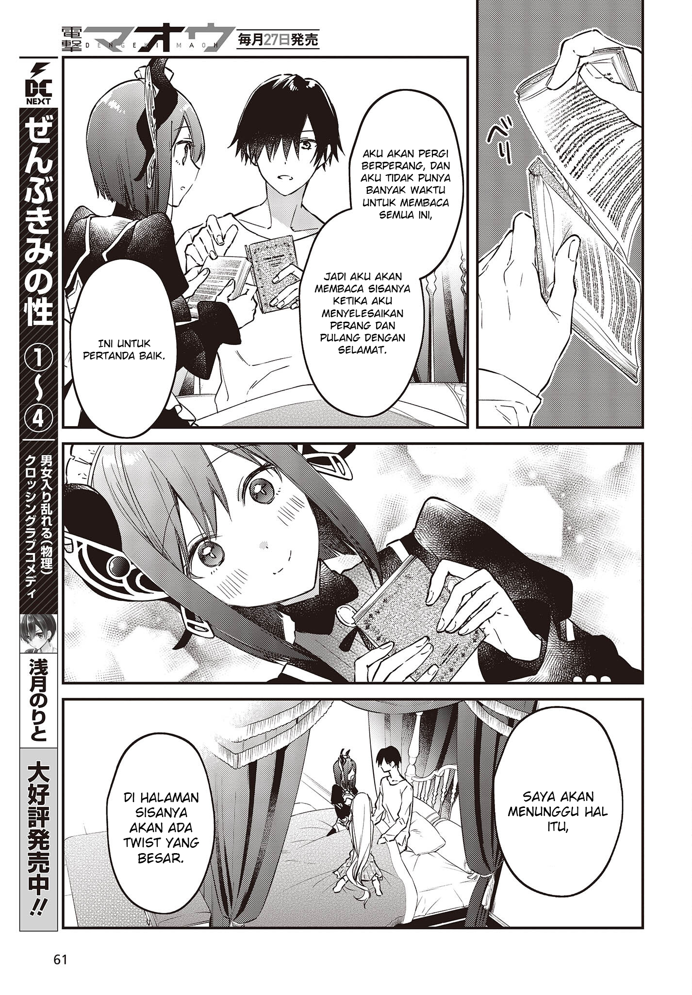 Realist Maou ni Yoru Seiikinaki Isekai Kaikaku Chapter 38 - halaman 30