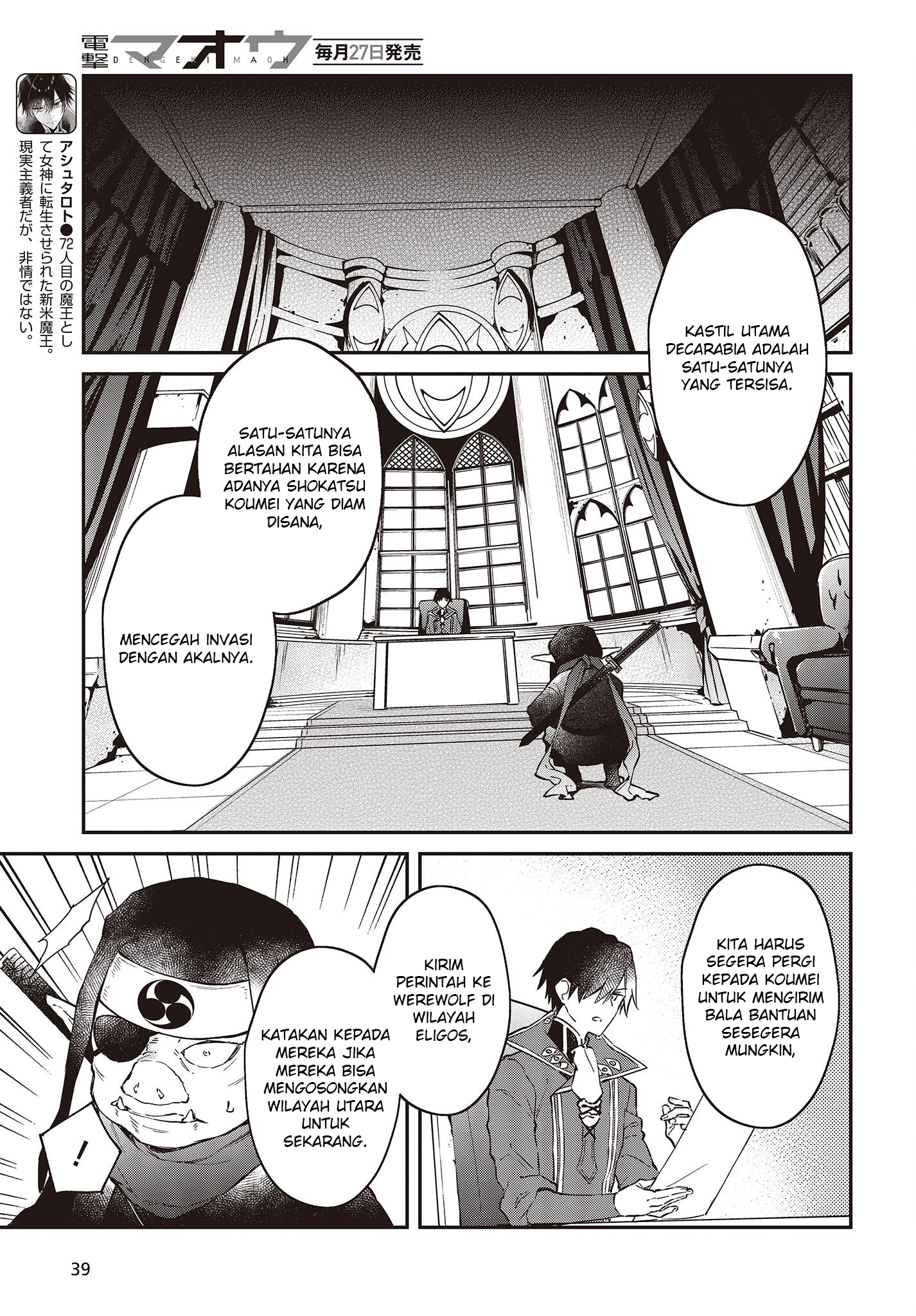 Realist Maou ni Yoru Seiikinaki Isekai Kaikaku Chapter 38 - halaman 8