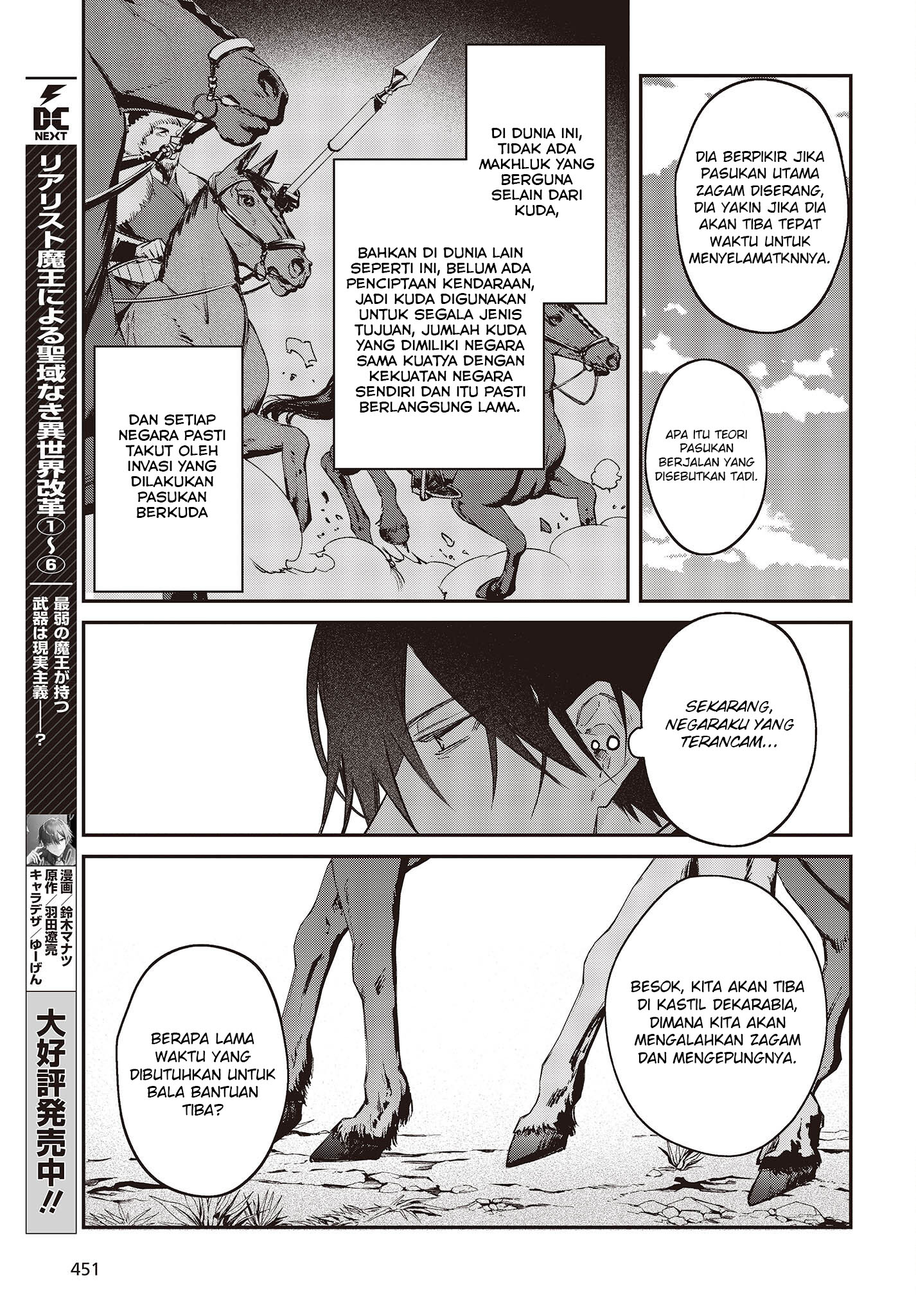 Realist Maou ni Yoru Seiikinaki Isekai Kaikaku Chapter 39 - halaman 11