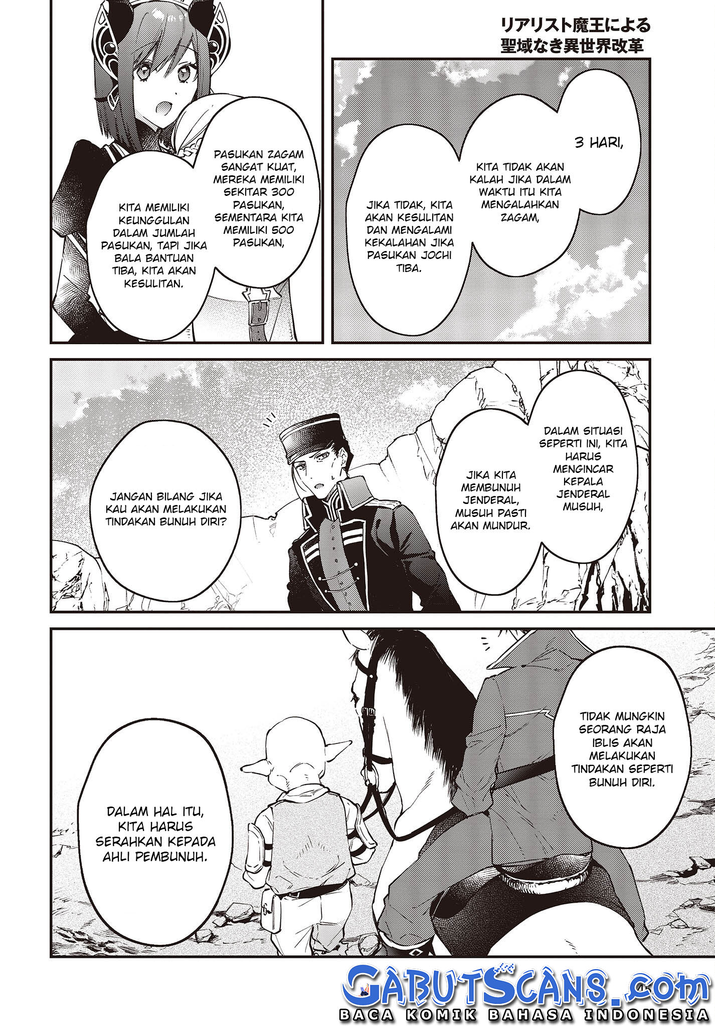 Realist Maou ni Yoru Seiikinaki Isekai Kaikaku Chapter 39 - halaman 12