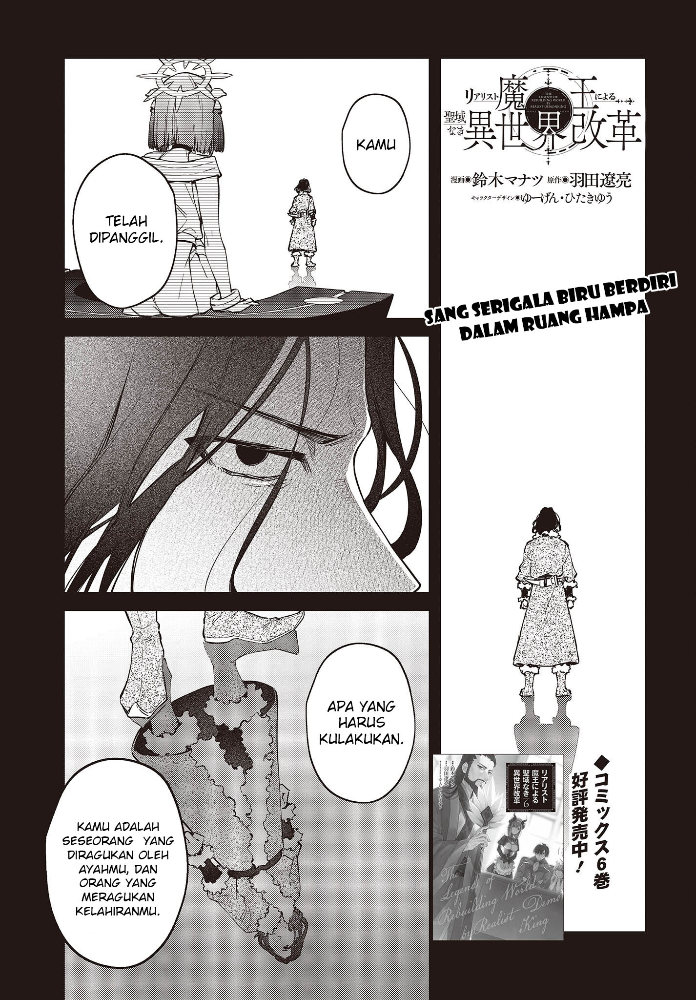 Realist Maou ni Yoru Seiikinaki Isekai Kaikaku Chapter 39 - halaman 2