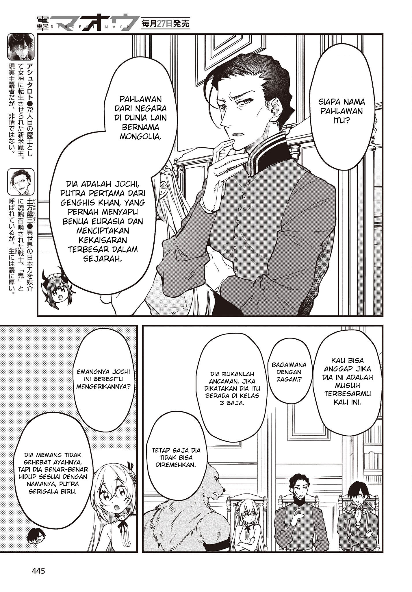 Realist Maou ni Yoru Seiikinaki Isekai Kaikaku Chapter 39 - halaman 5