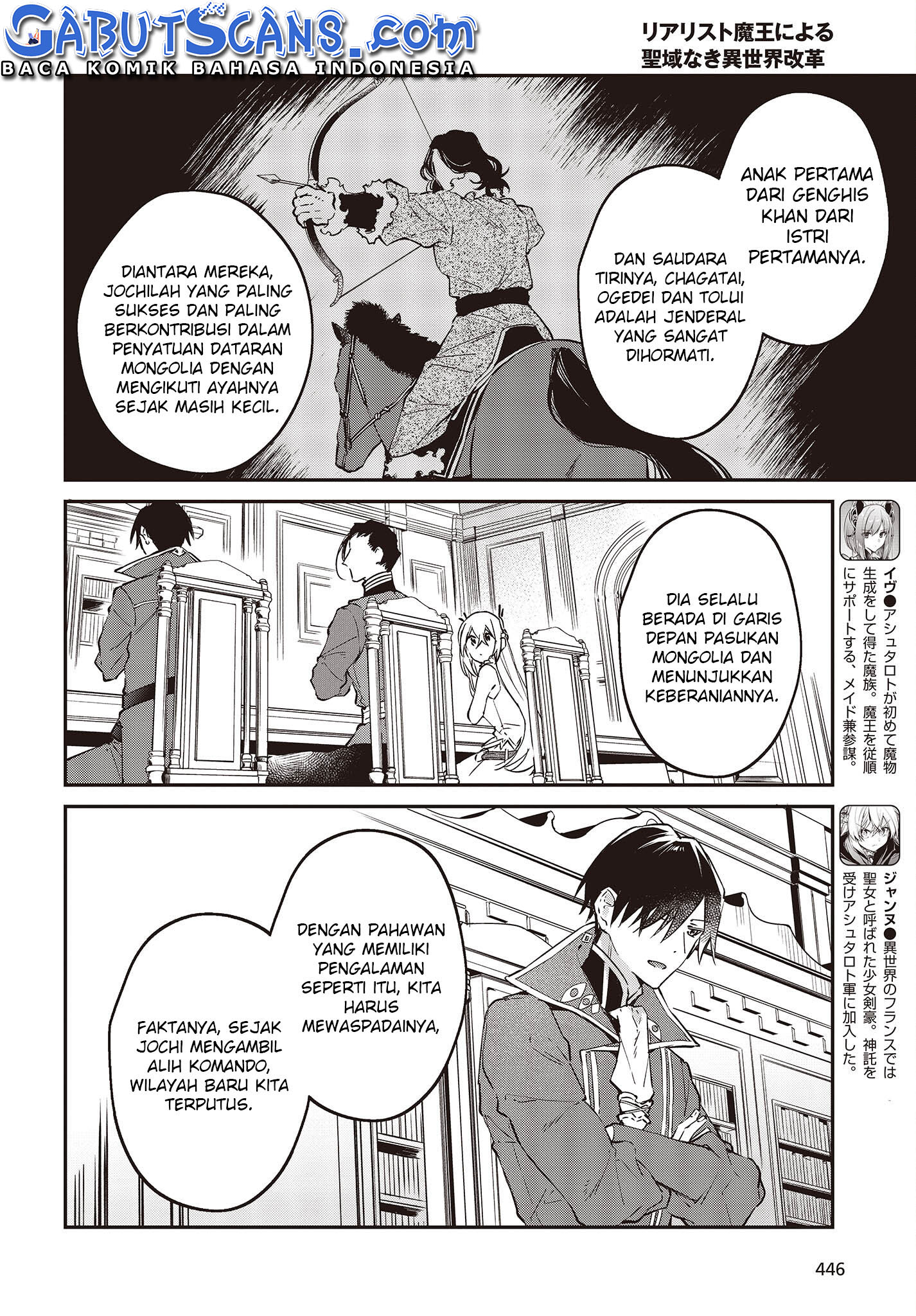 Realist Maou ni Yoru Seiikinaki Isekai Kaikaku Chapter 39 - halaman 6