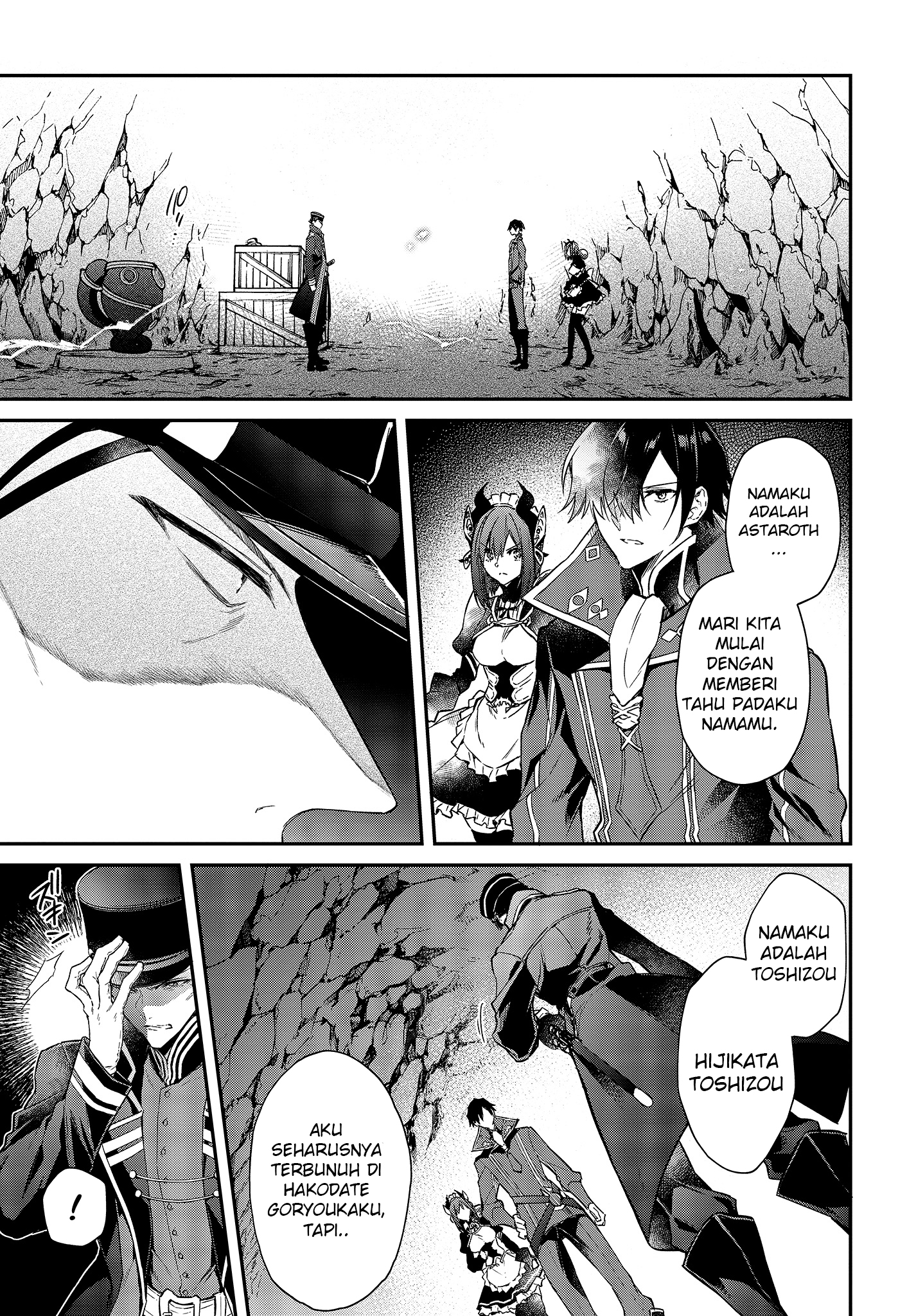 Realist Maou ni Yoru Seiikinaki Isekai Kaikaku Chapter 4.1 - halaman 11