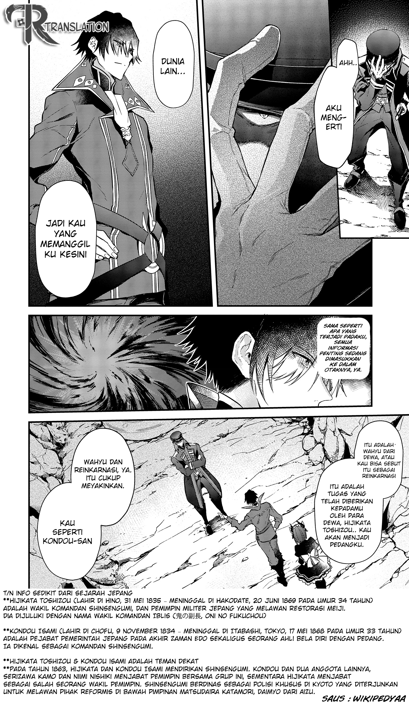 Realist Maou ni Yoru Seiikinaki Isekai Kaikaku Chapter 4.1 - halaman 12