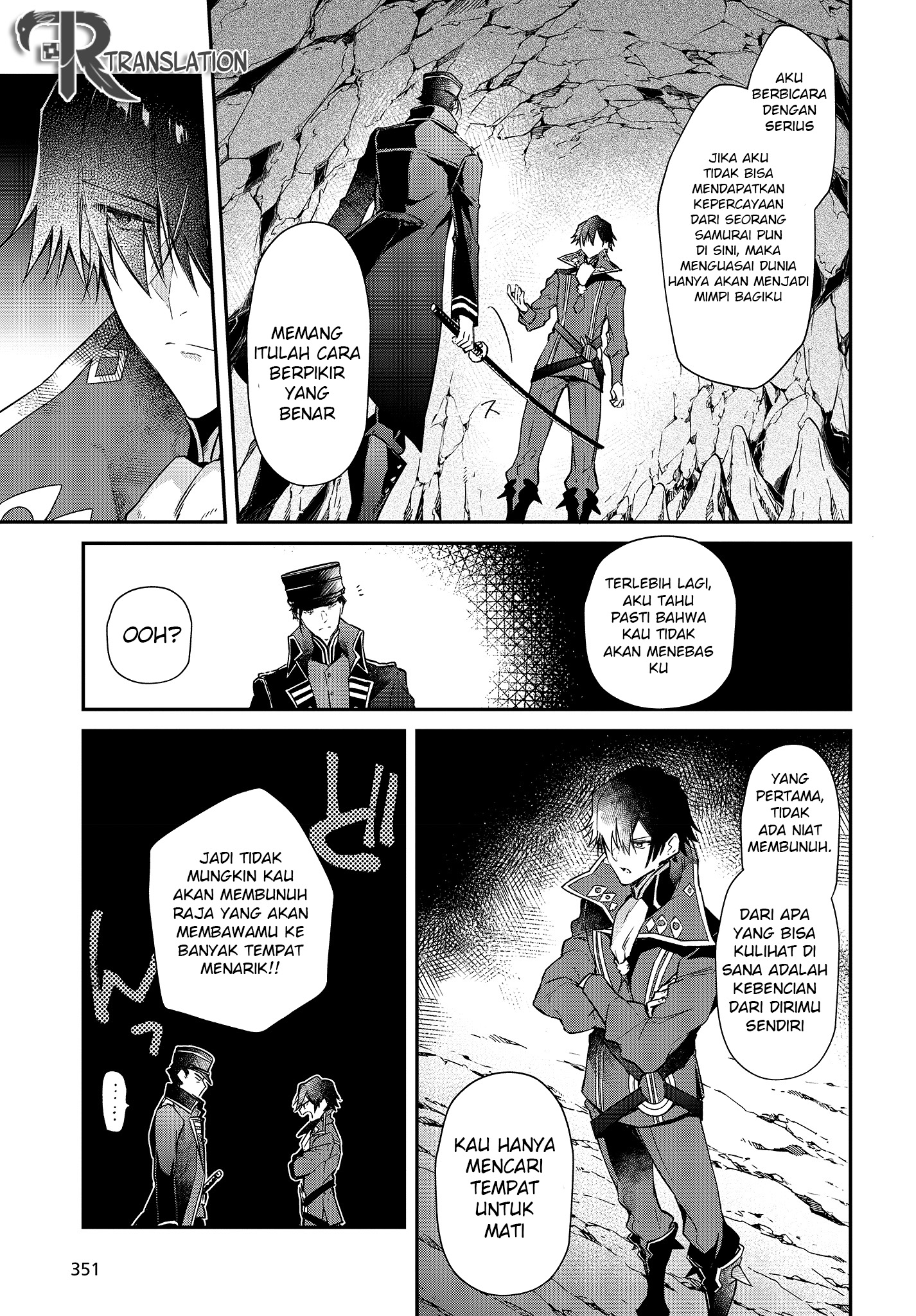 Realist Maou ni Yoru Seiikinaki Isekai Kaikaku Chapter 4.1 - halaman 16