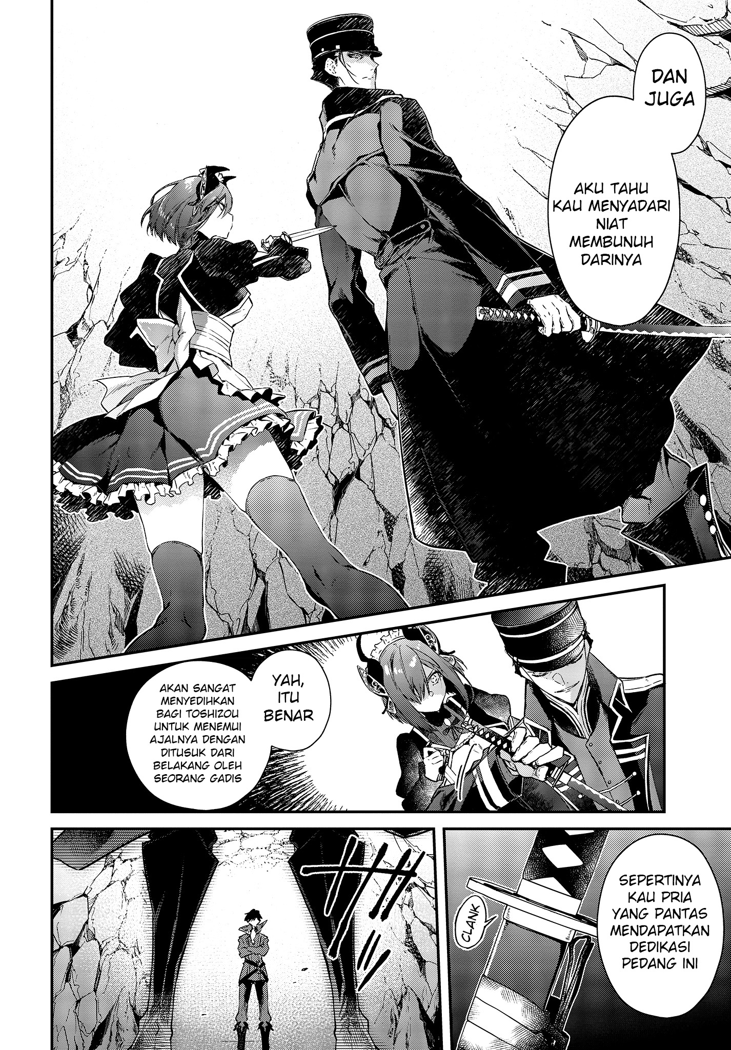 Realist Maou ni Yoru Seiikinaki Isekai Kaikaku Chapter 4.1 - halaman 17