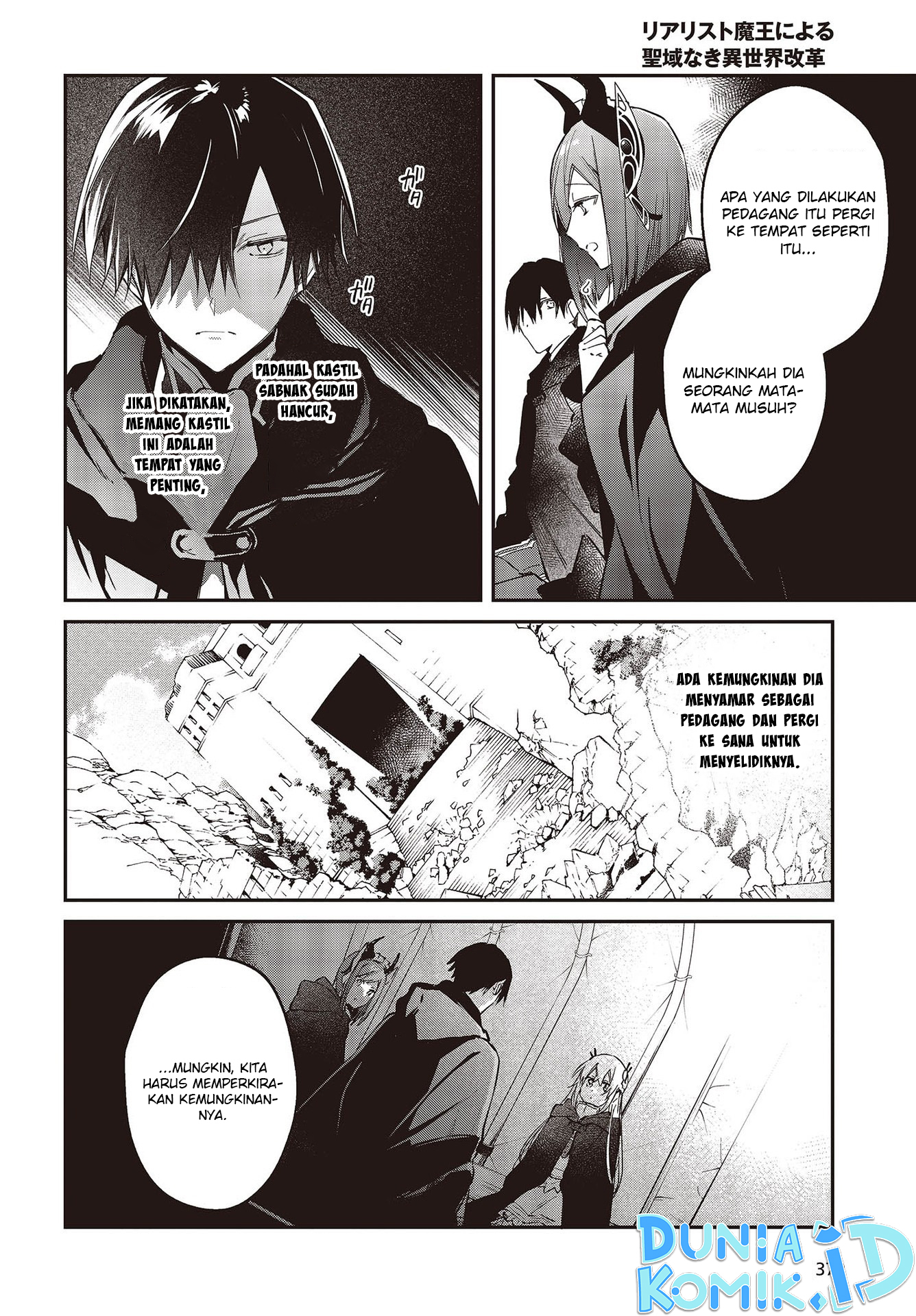 Realist Maou ni Yoru Seiikinaki Isekai Kaikaku Chapter 42 - halaman 11
