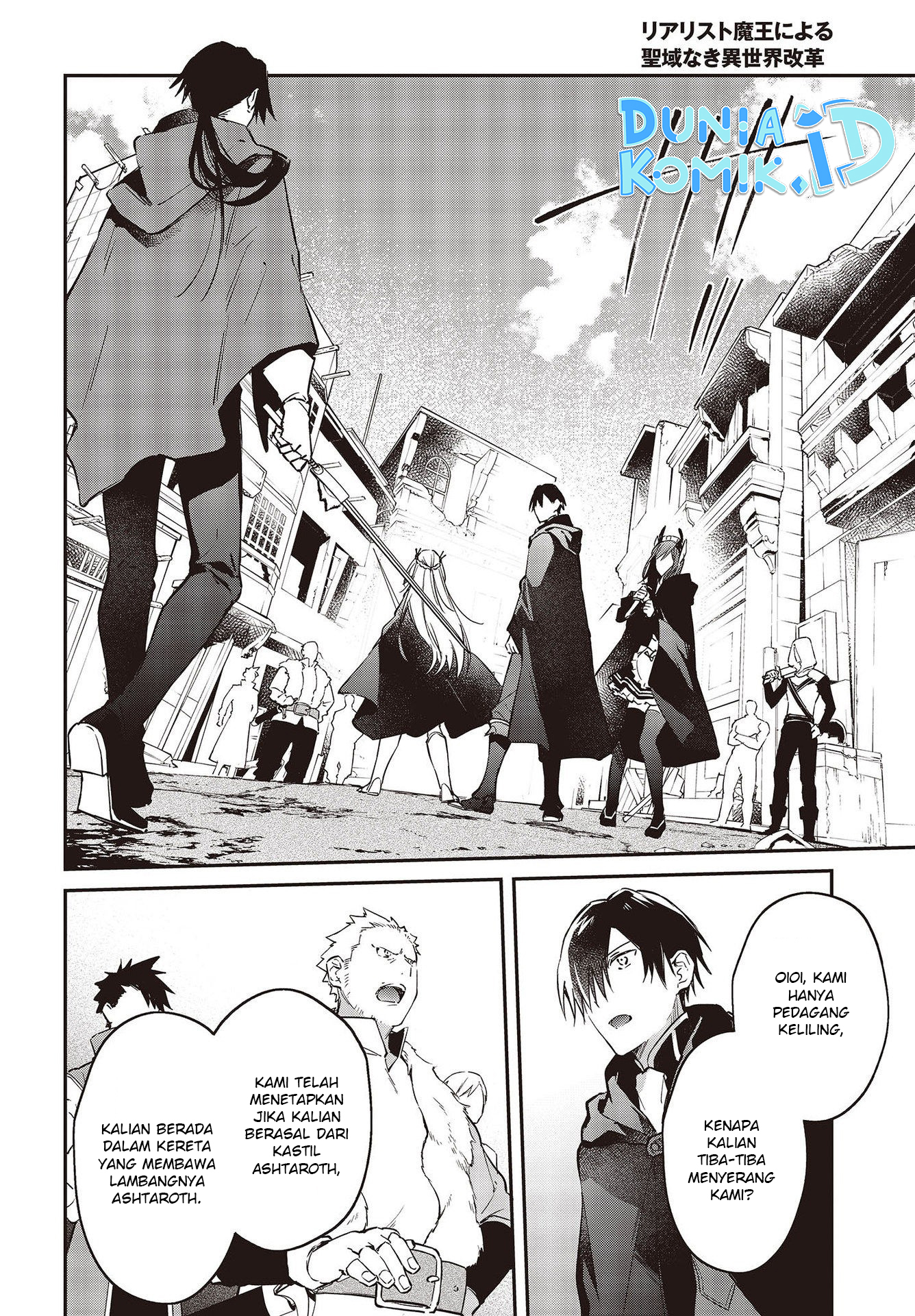 Realist Maou ni Yoru Seiikinaki Isekai Kaikaku Chapter 42 - halaman 15