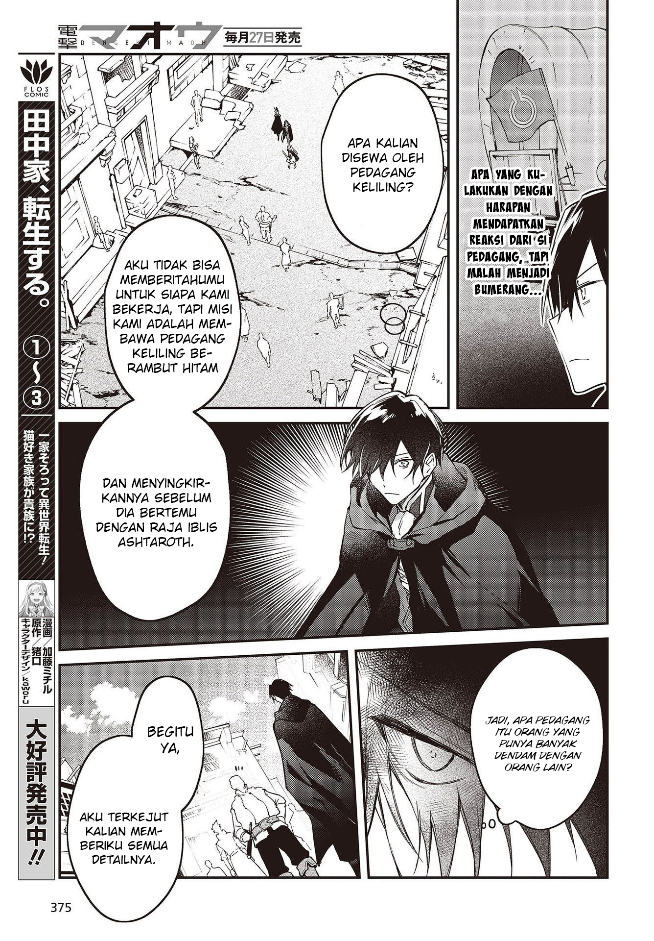 Realist Maou ni Yoru Seiikinaki Isekai Kaikaku Chapter 42 - halaman 16