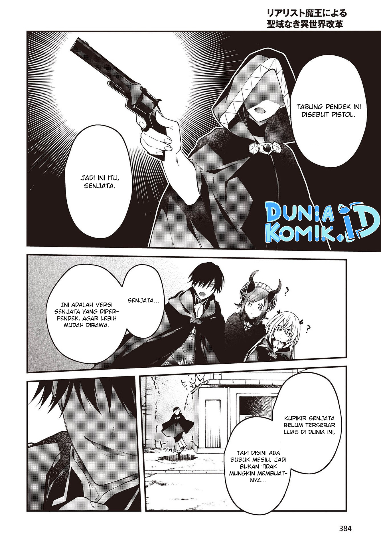 Realist Maou ni Yoru Seiikinaki Isekai Kaikaku Chapter 42 - halaman 25