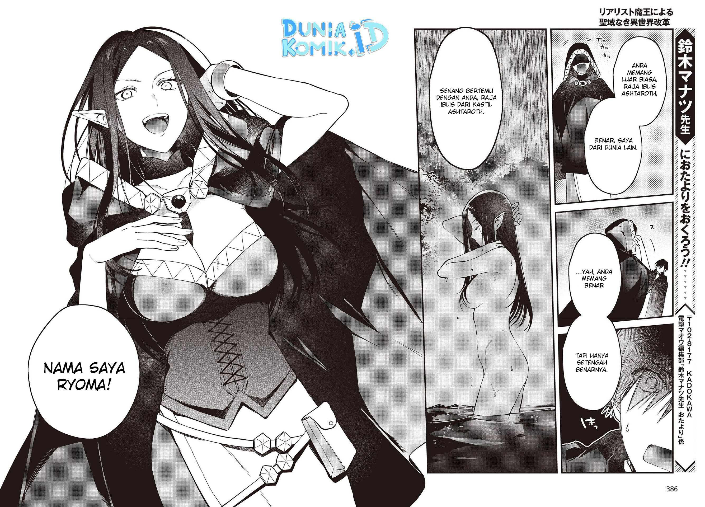Realist Maou ni Yoru Seiikinaki Isekai Kaikaku Chapter 42 - halaman 27