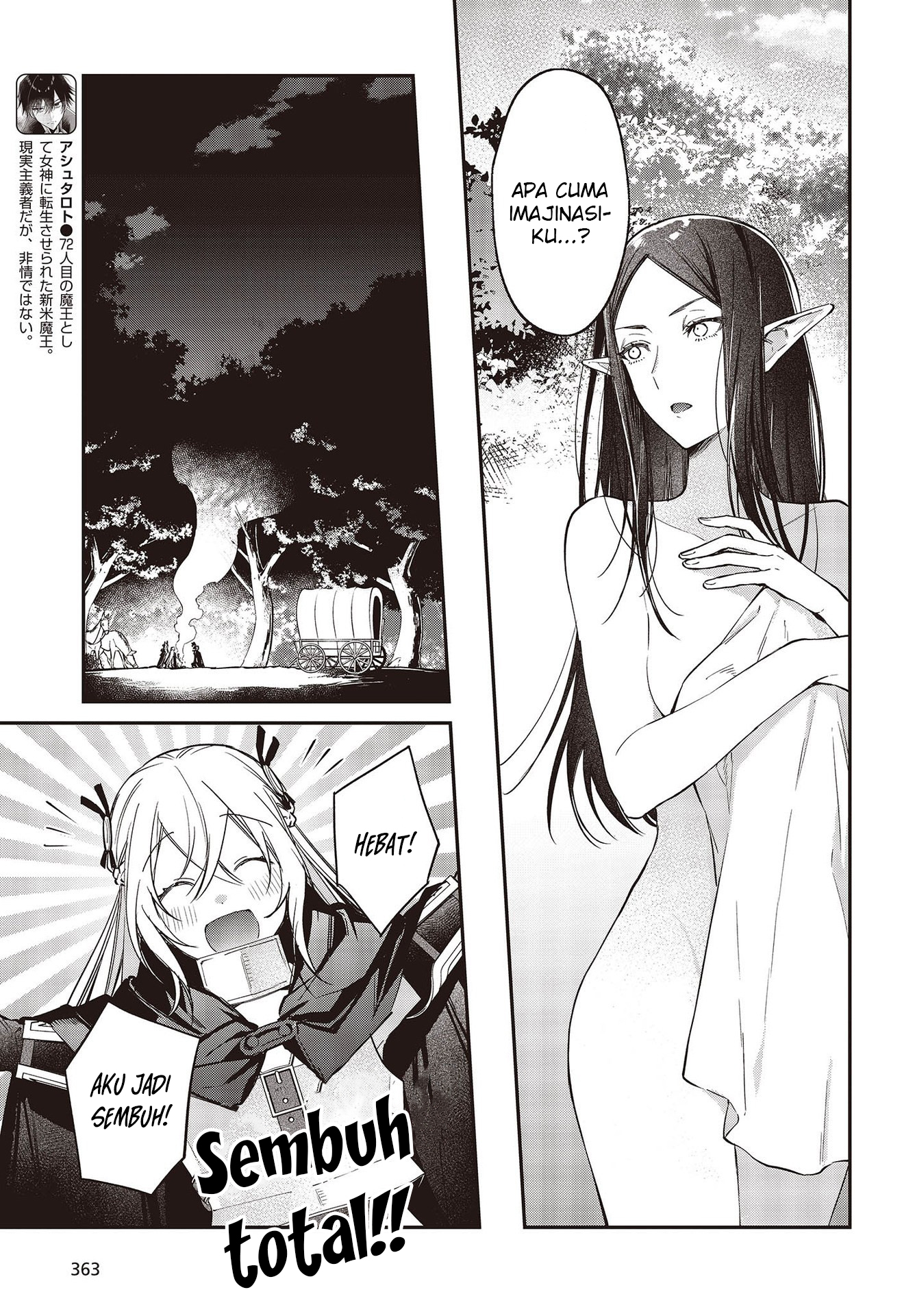 Realist Maou ni Yoru Seiikinaki Isekai Kaikaku Chapter 42 - halaman 4
