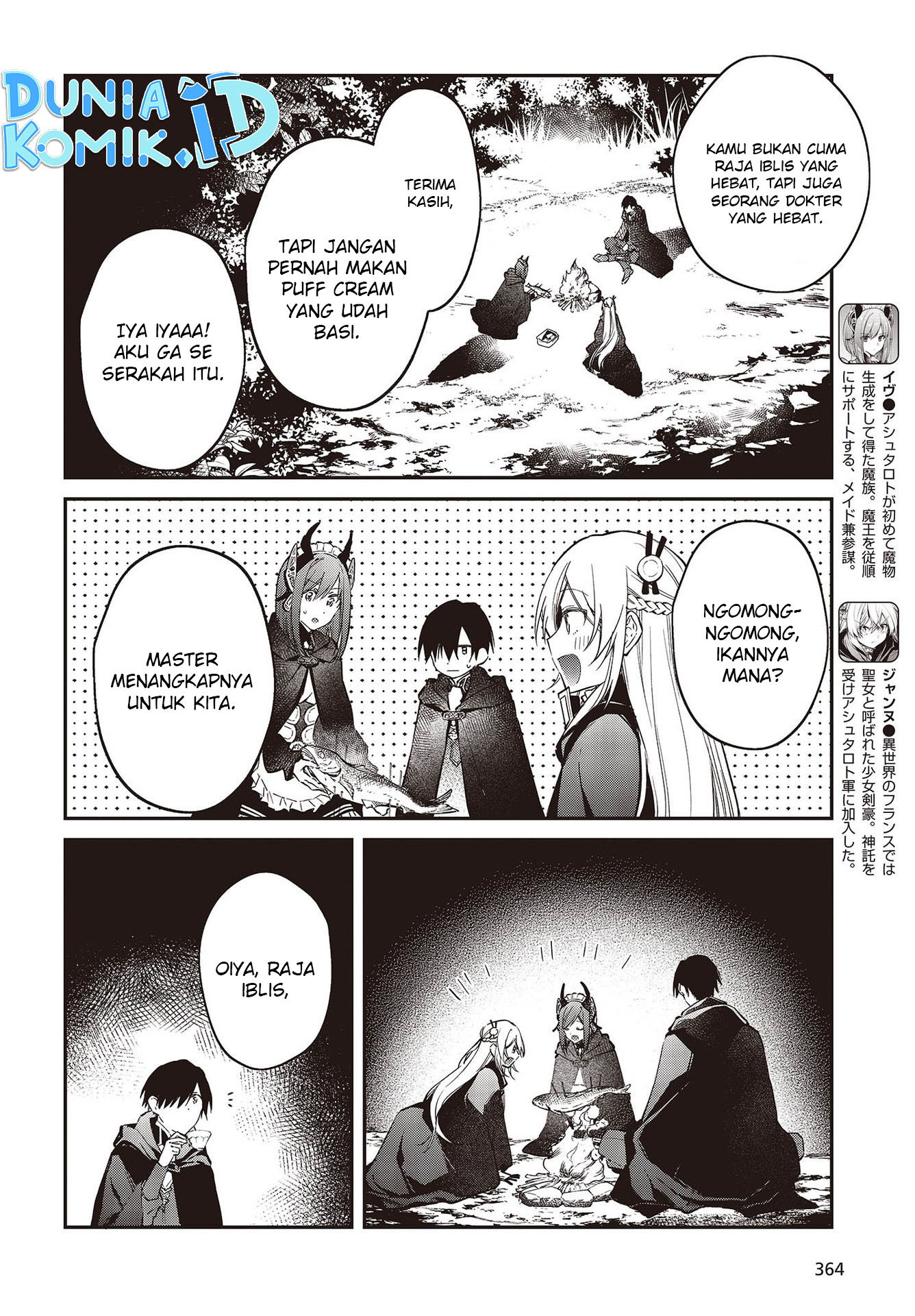 Realist Maou ni Yoru Seiikinaki Isekai Kaikaku Chapter 42 - halaman 5