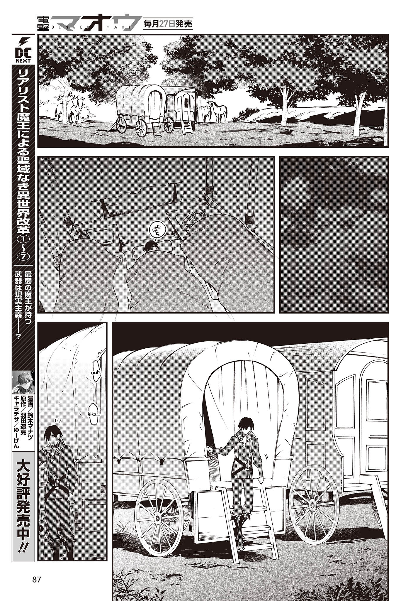 Realist Maou ni Yoru Seiikinaki Isekai Kaikaku Chapter 43 - halaman 14