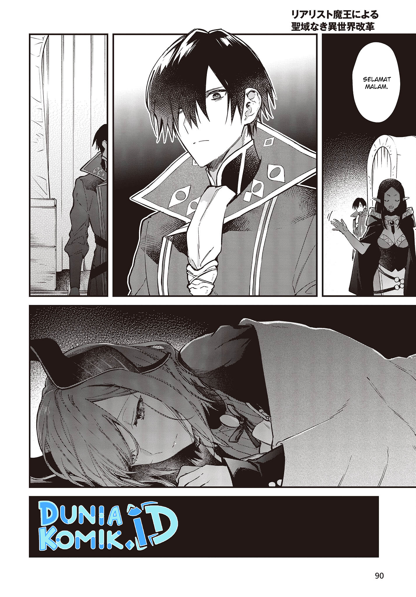 Realist Maou ni Yoru Seiikinaki Isekai Kaikaku Chapter 43 - halaman 17