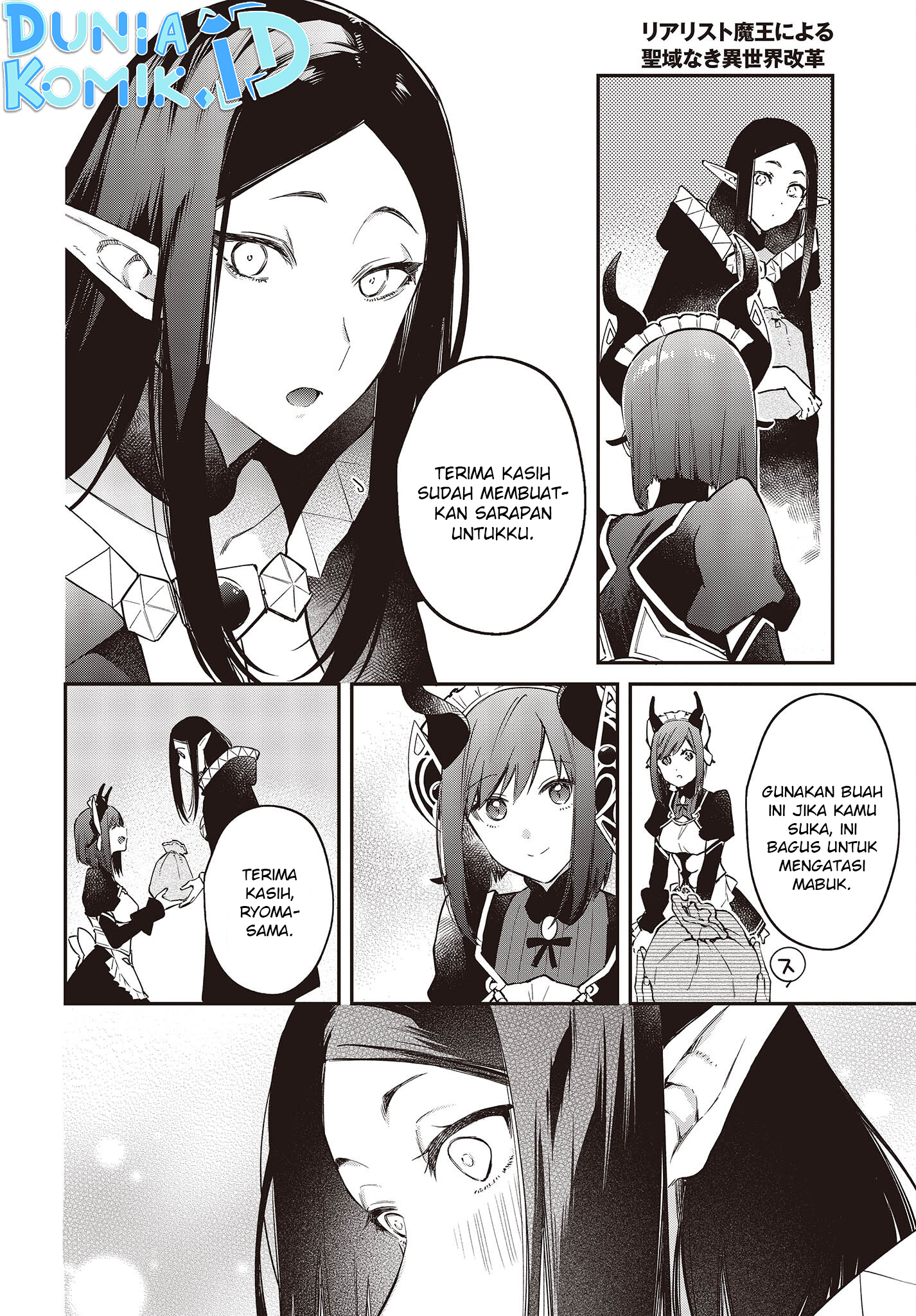 Realist Maou ni Yoru Seiikinaki Isekai Kaikaku Chapter 43 - halaman 19