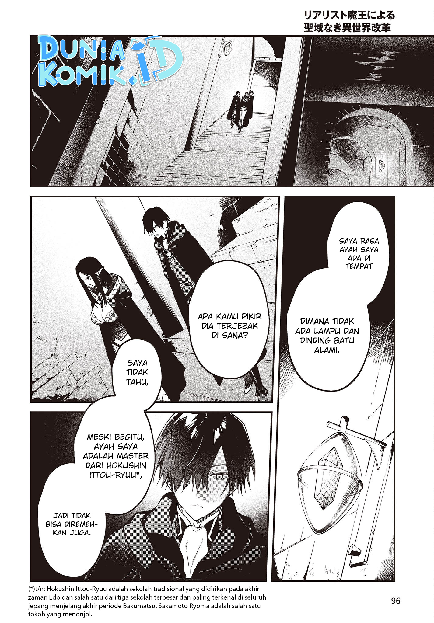 Realist Maou ni Yoru Seiikinaki Isekai Kaikaku Chapter 43 - halaman 23