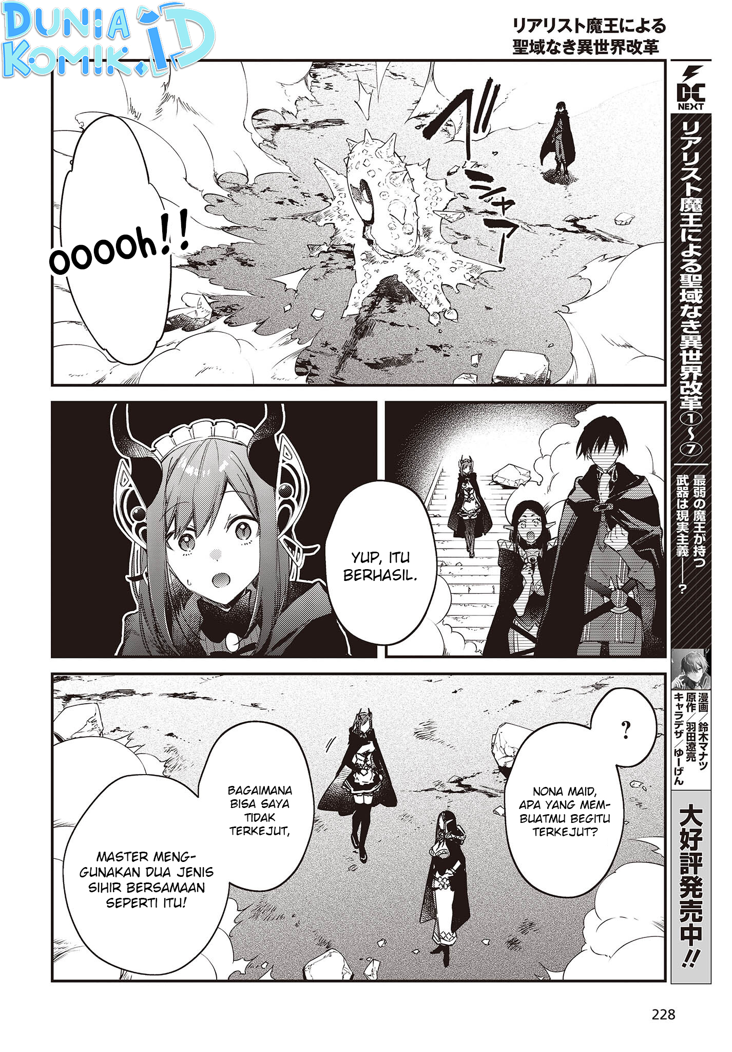 Realist Maou ni Yoru Seiikinaki Isekai Kaikaku Chapter 44 - halaman 11