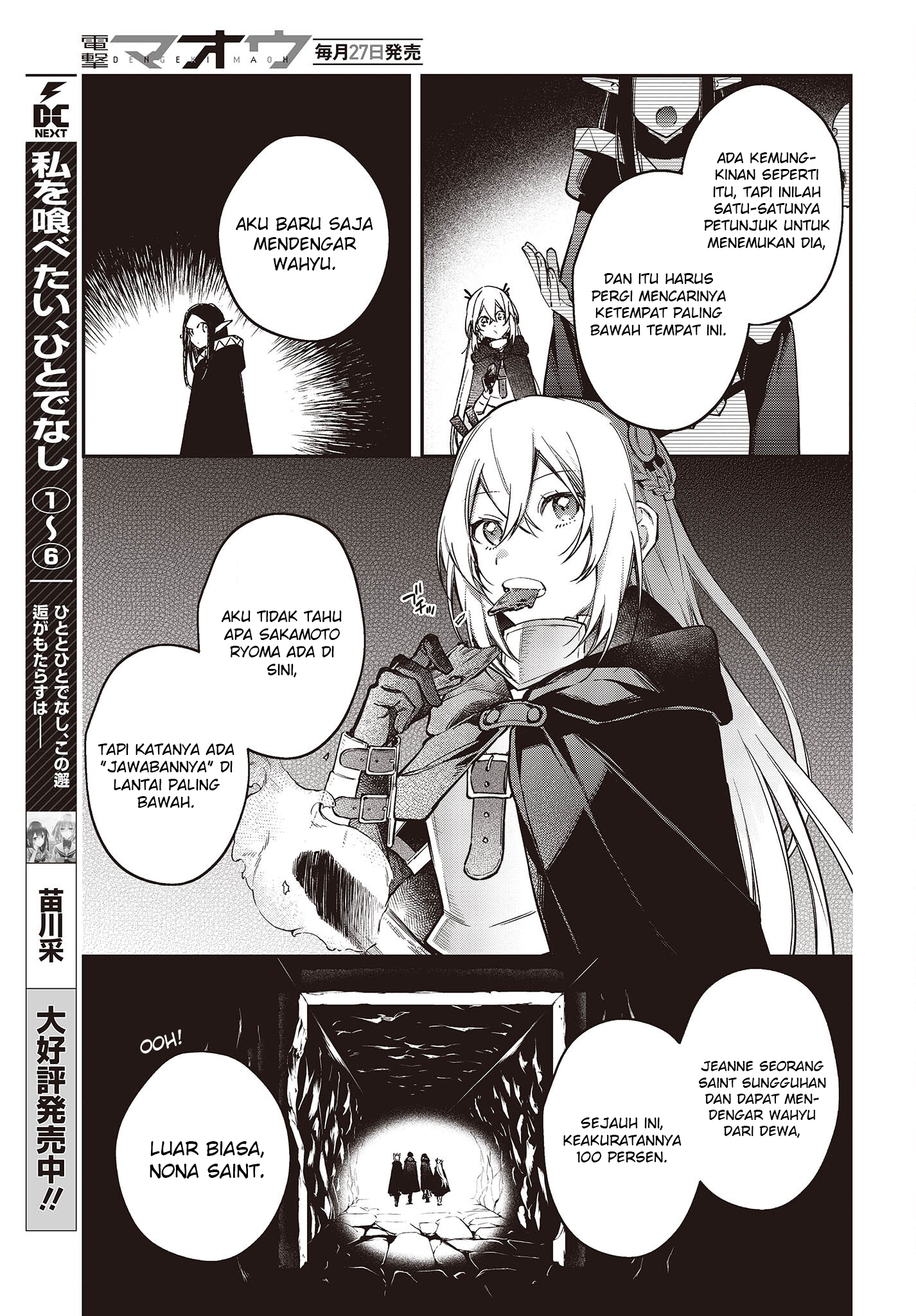 Realist Maou ni Yoru Seiikinaki Isekai Kaikaku Chapter 44 - halaman 20