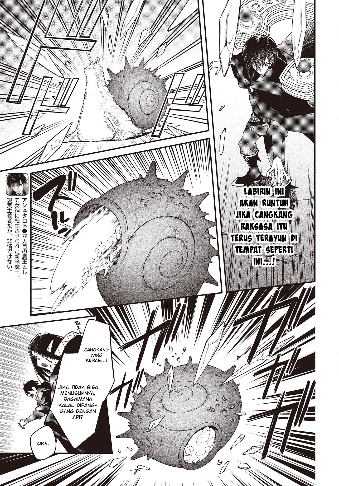 Realist Maou ni Yoru Seiikinaki Isekai Kaikaku Chapter 44 - halaman 4