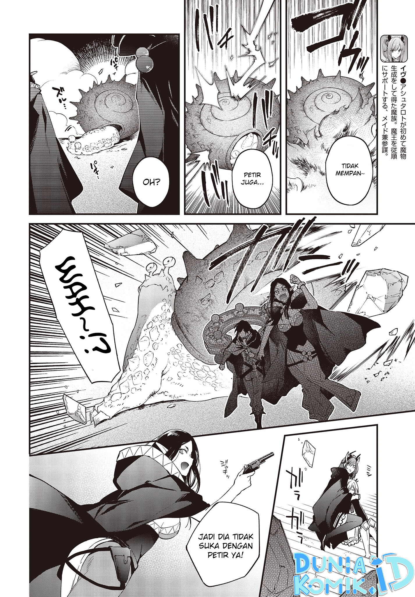 Realist Maou ni Yoru Seiikinaki Isekai Kaikaku Chapter 44 - halaman 5