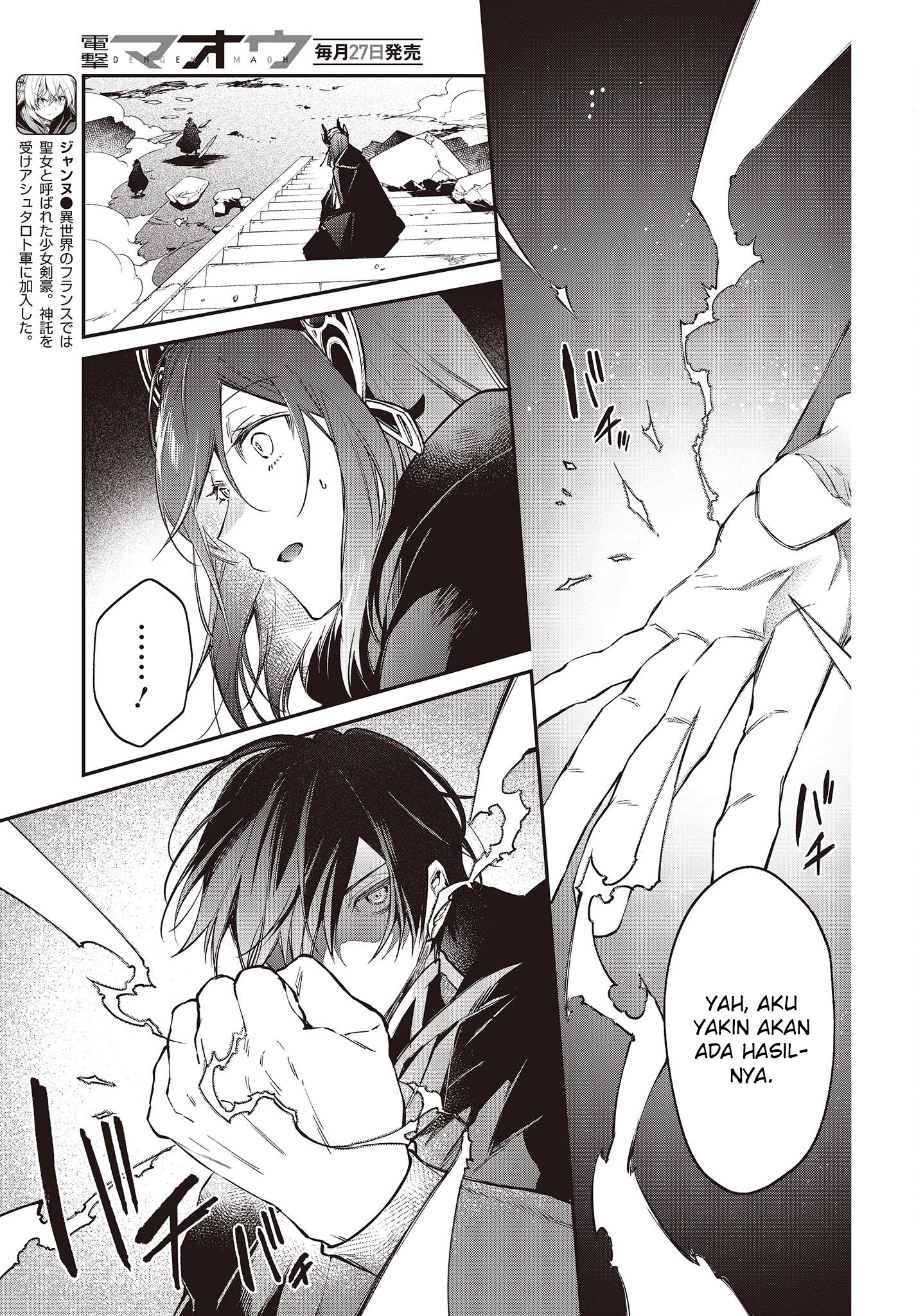 Realist Maou ni Yoru Seiikinaki Isekai Kaikaku Chapter 44 - halaman 8