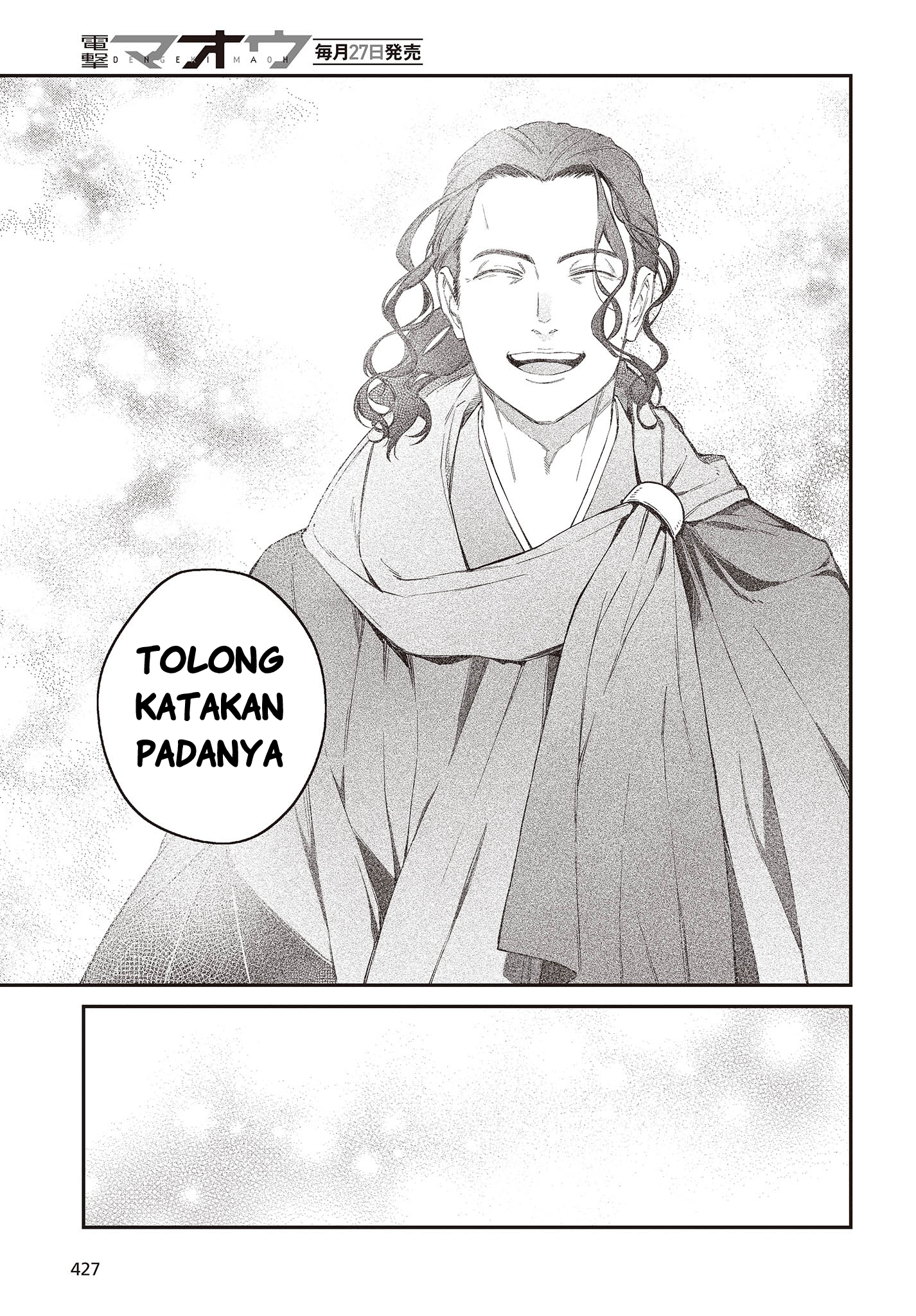 Realist Maou ni Yoru Seiikinaki Isekai Kaikaku Chapter 46 - halaman 11