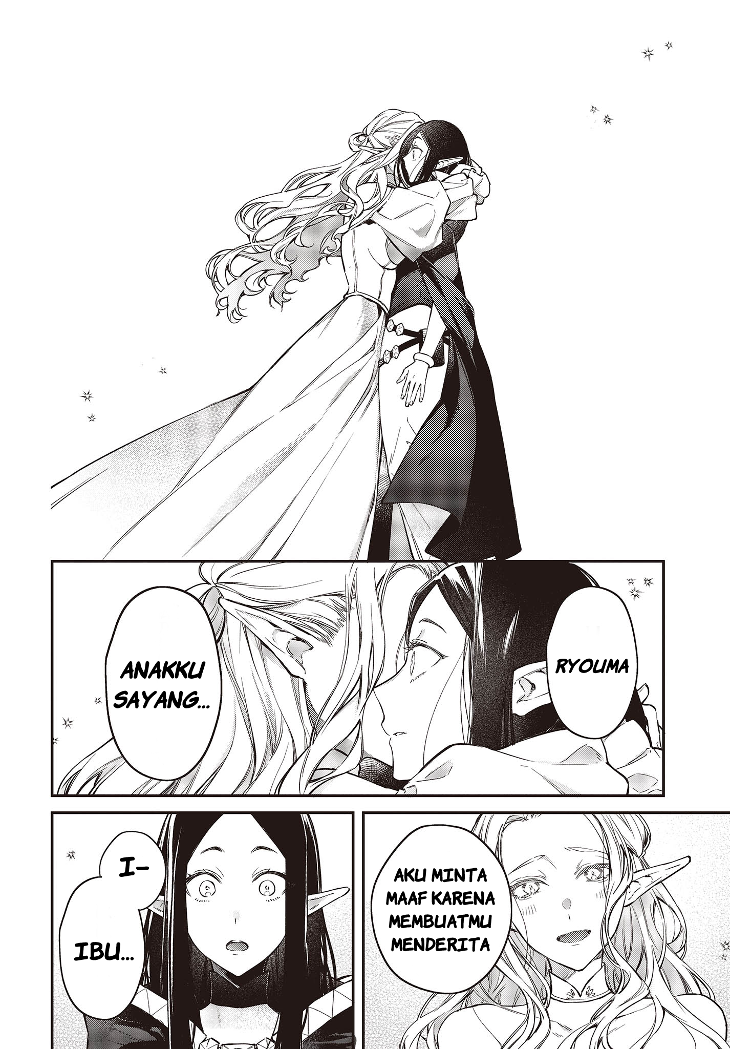 Realist Maou ni Yoru Seiikinaki Isekai Kaikaku Chapter 46 - halaman 20