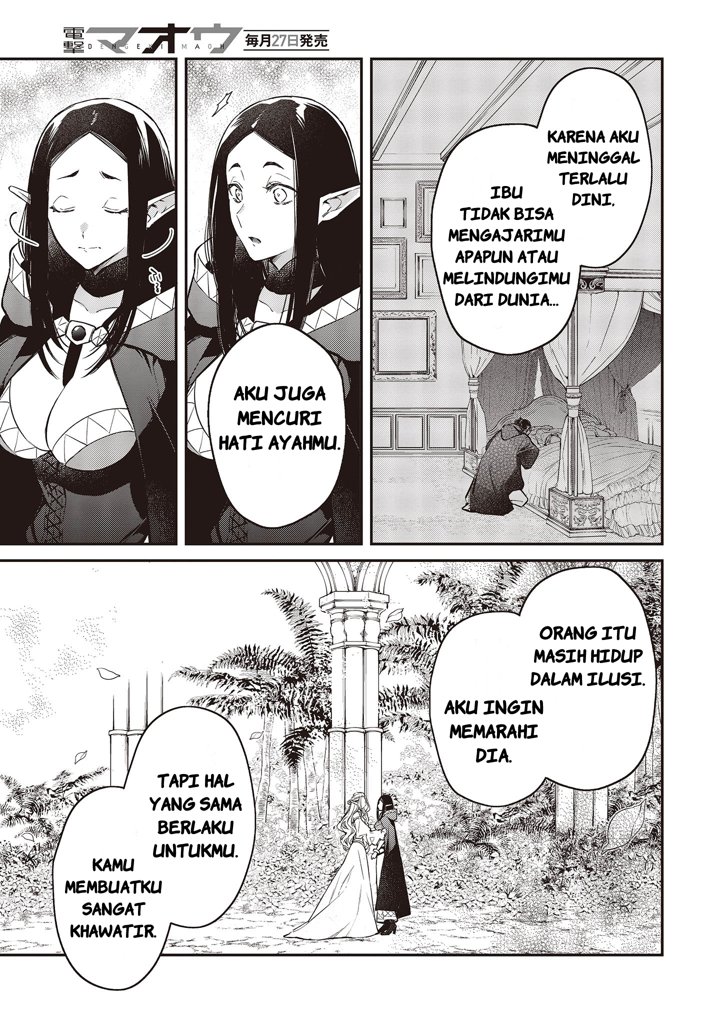 Realist Maou ni Yoru Seiikinaki Isekai Kaikaku Chapter 46 - halaman 21