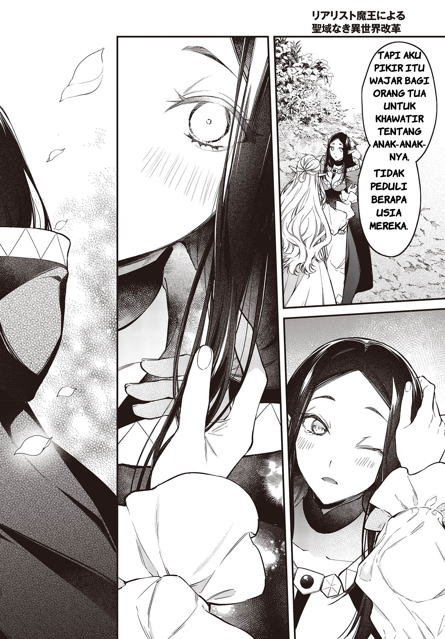Realist Maou ni Yoru Seiikinaki Isekai Kaikaku Chapter 46 - halaman 22